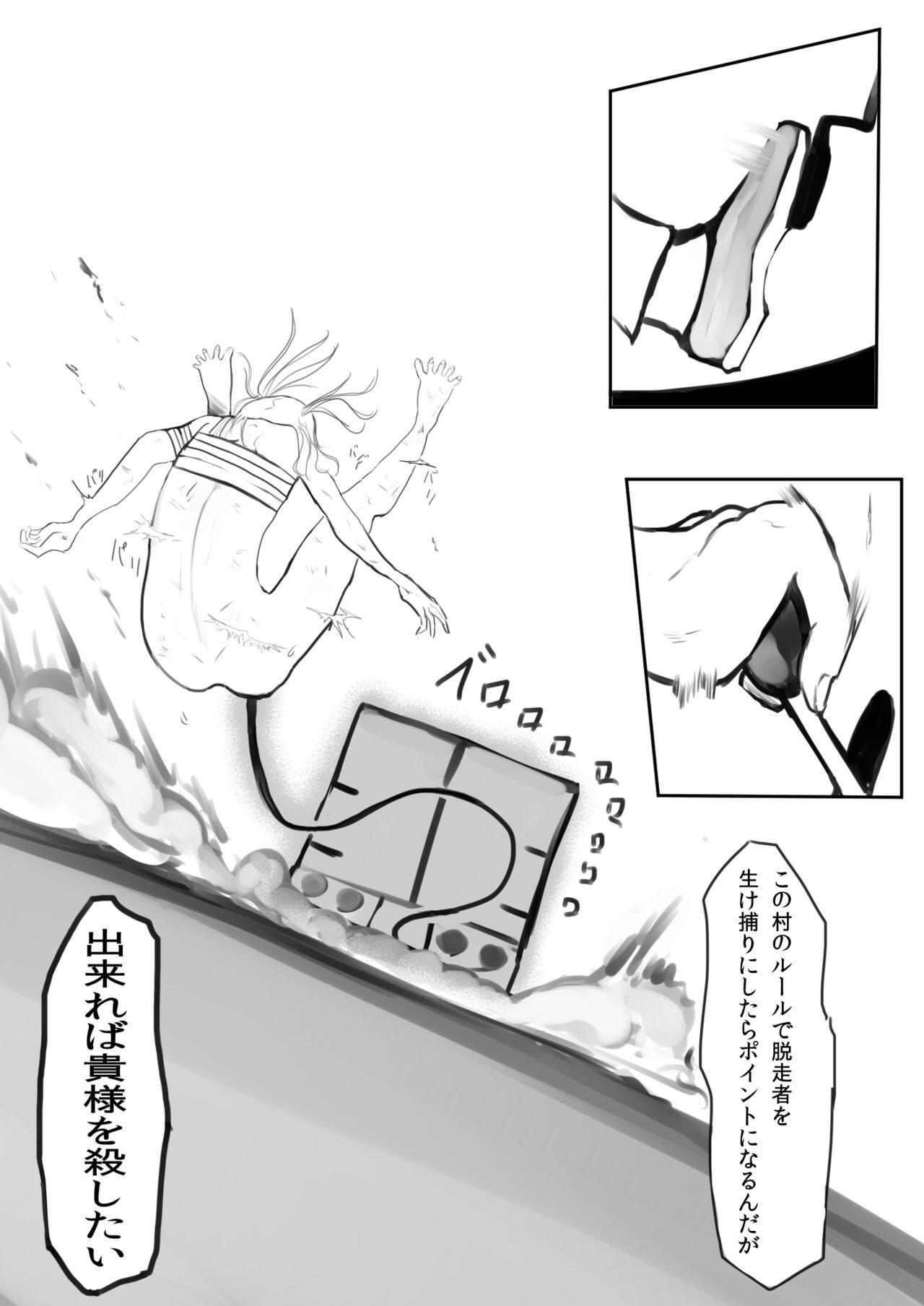Otokonoko Manga 33