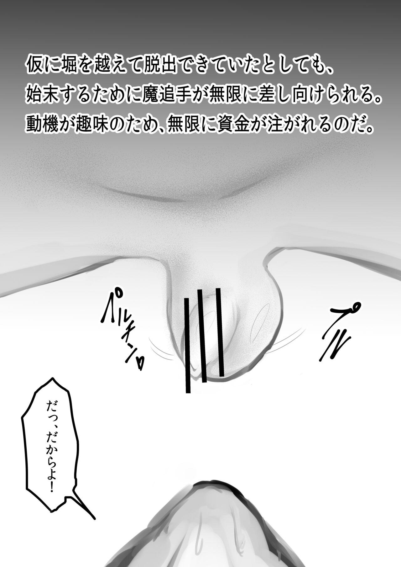 Otokonoko Manga 44