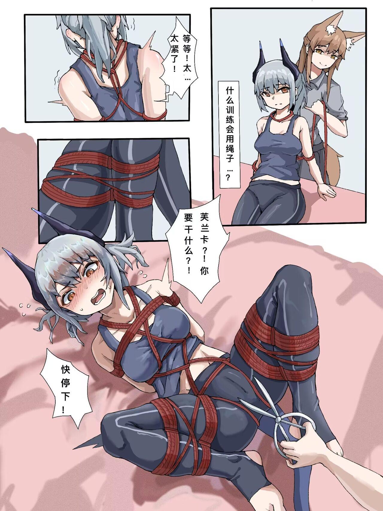 Unshaved 雷蛇和弗兰卡的紧缚逃脱练习（迫真） - Arknights Sologirl - Page 2