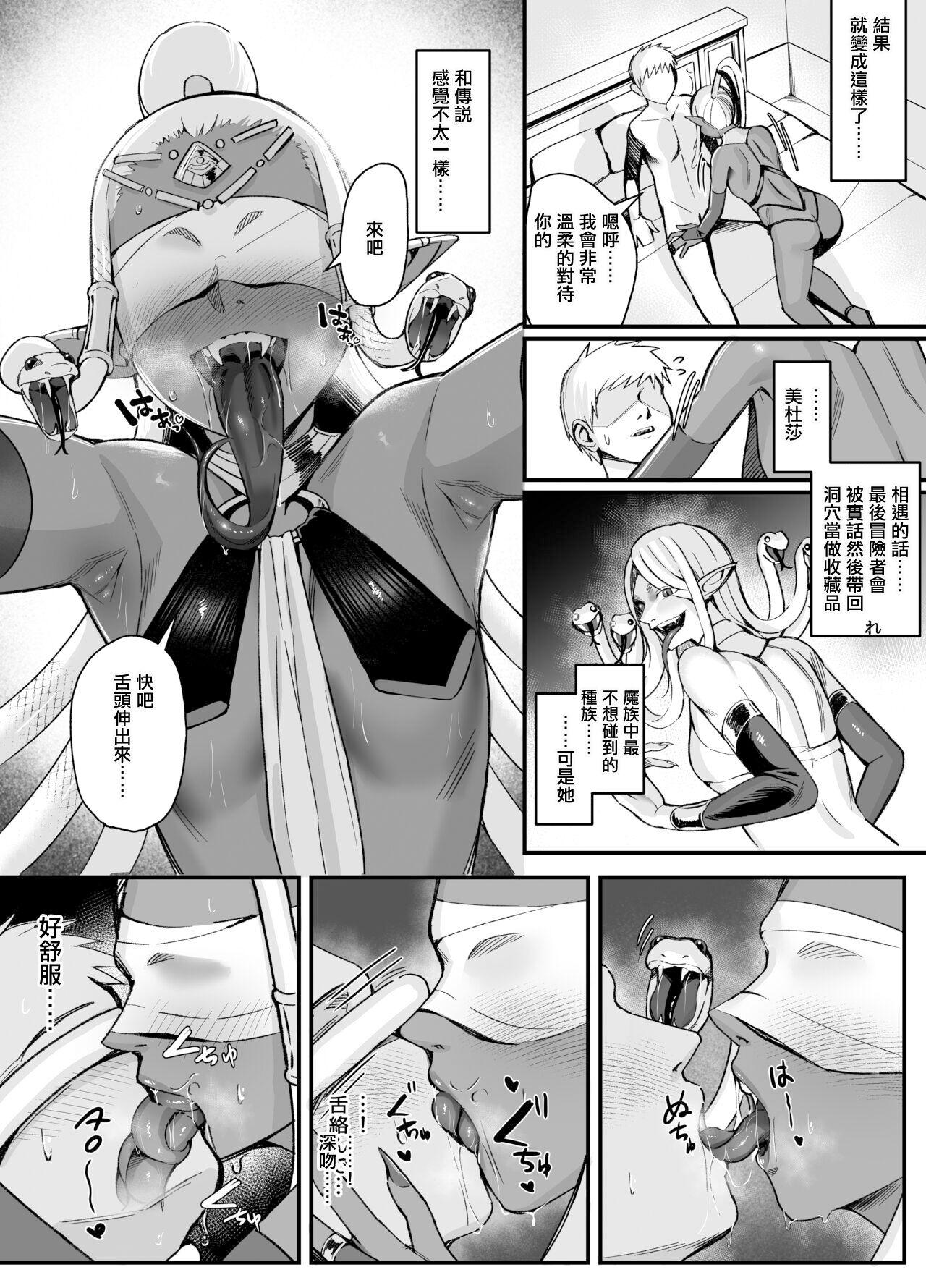 Ballbusting Kasshoku Medusa ni Shibori Torareru Manga - Original Hd Porn - Picture 2