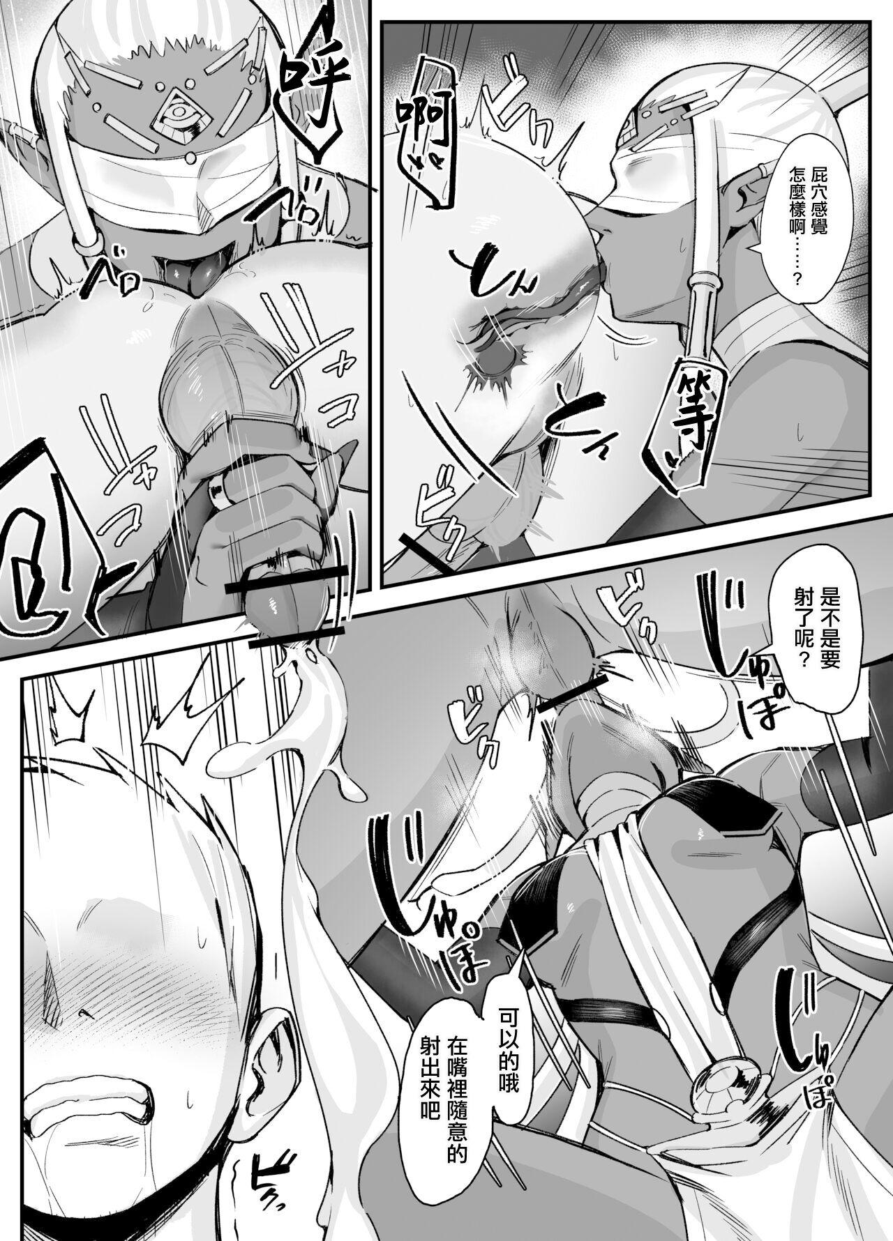 Ballbusting Kasshoku Medusa ni Shibori Torareru Manga - Original Hd Porn - Page 5