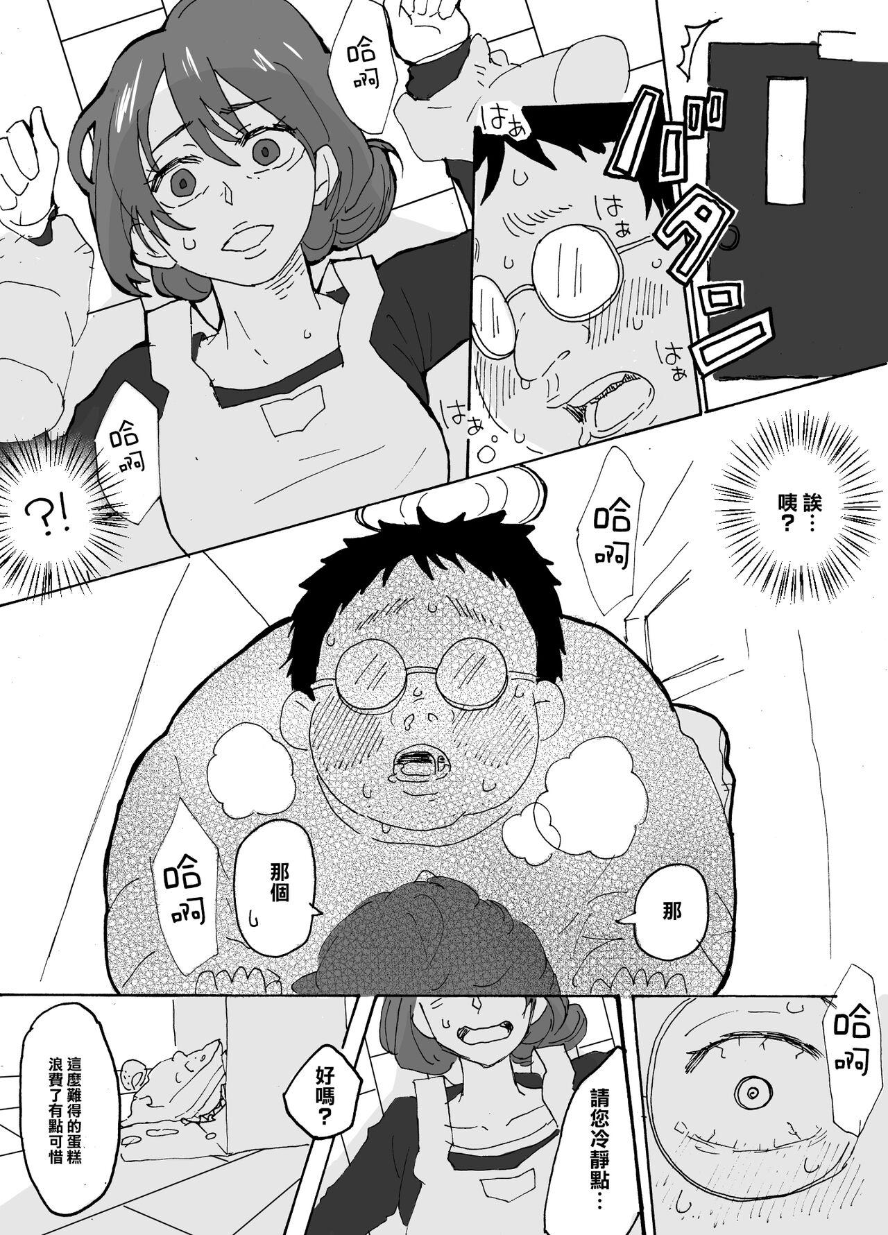 Webcamchat Yasashii Hitozuma ga Genkan de Okasareru Ohanashi - Original Red Head - Page 8