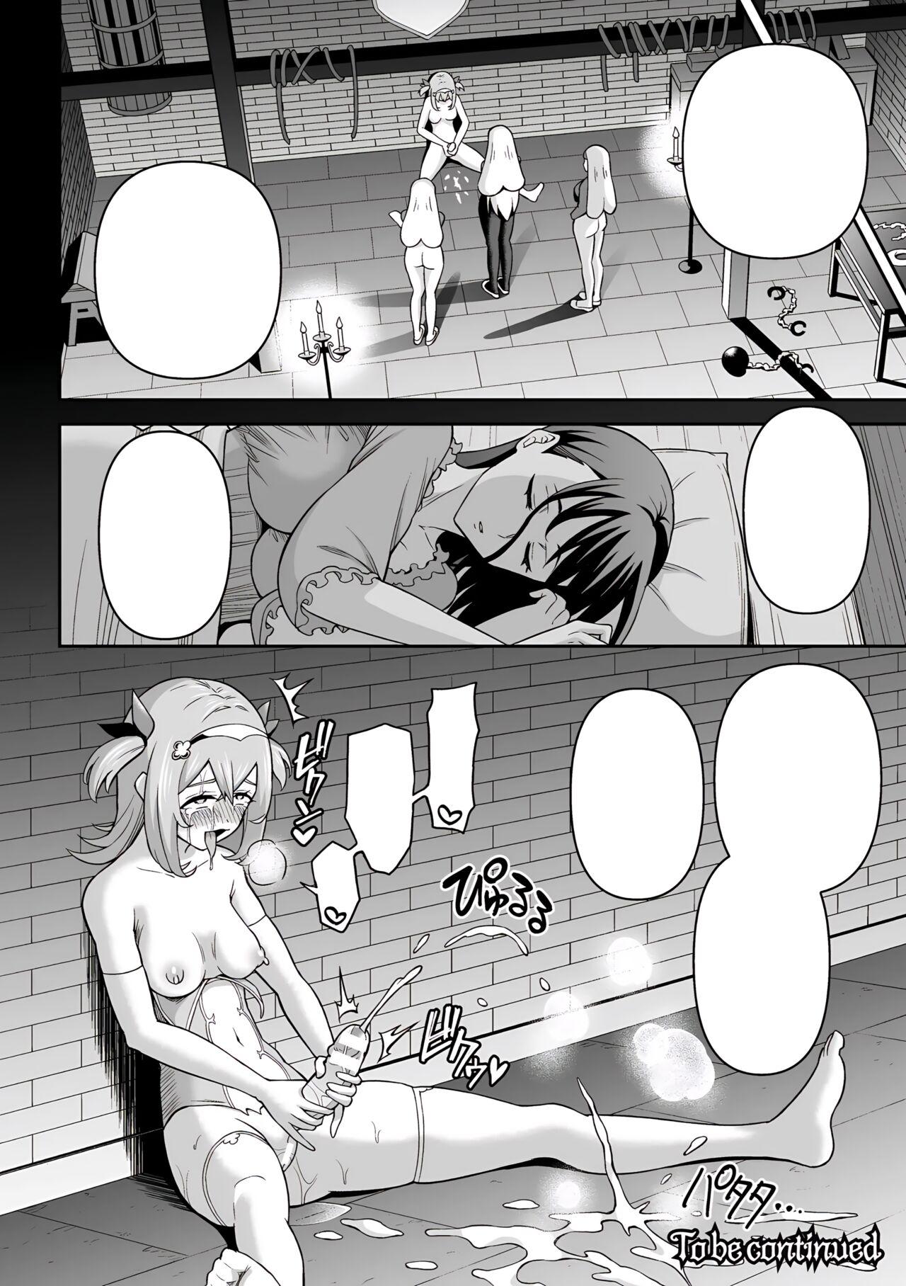 Machine Futanari Kyou no Sakubou Zenpen | Futanarism Conspiracy Part I Girls Fucking - Page 53