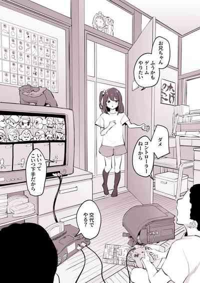 Tomodachi no Imouto 2
