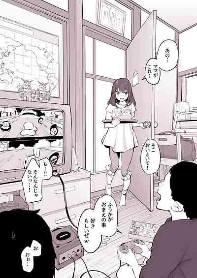 Tomodachi no Imouto 3