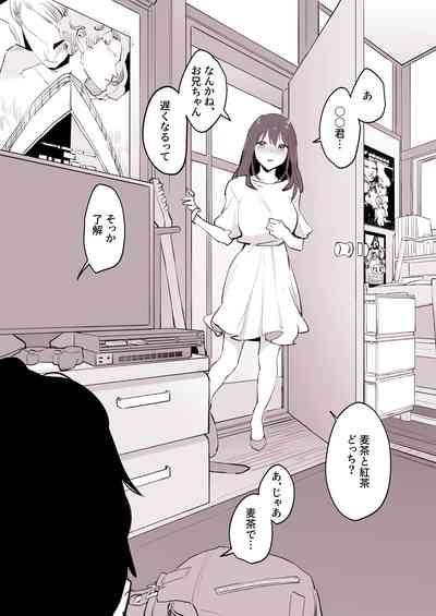 Tomodachi no Imouto 5