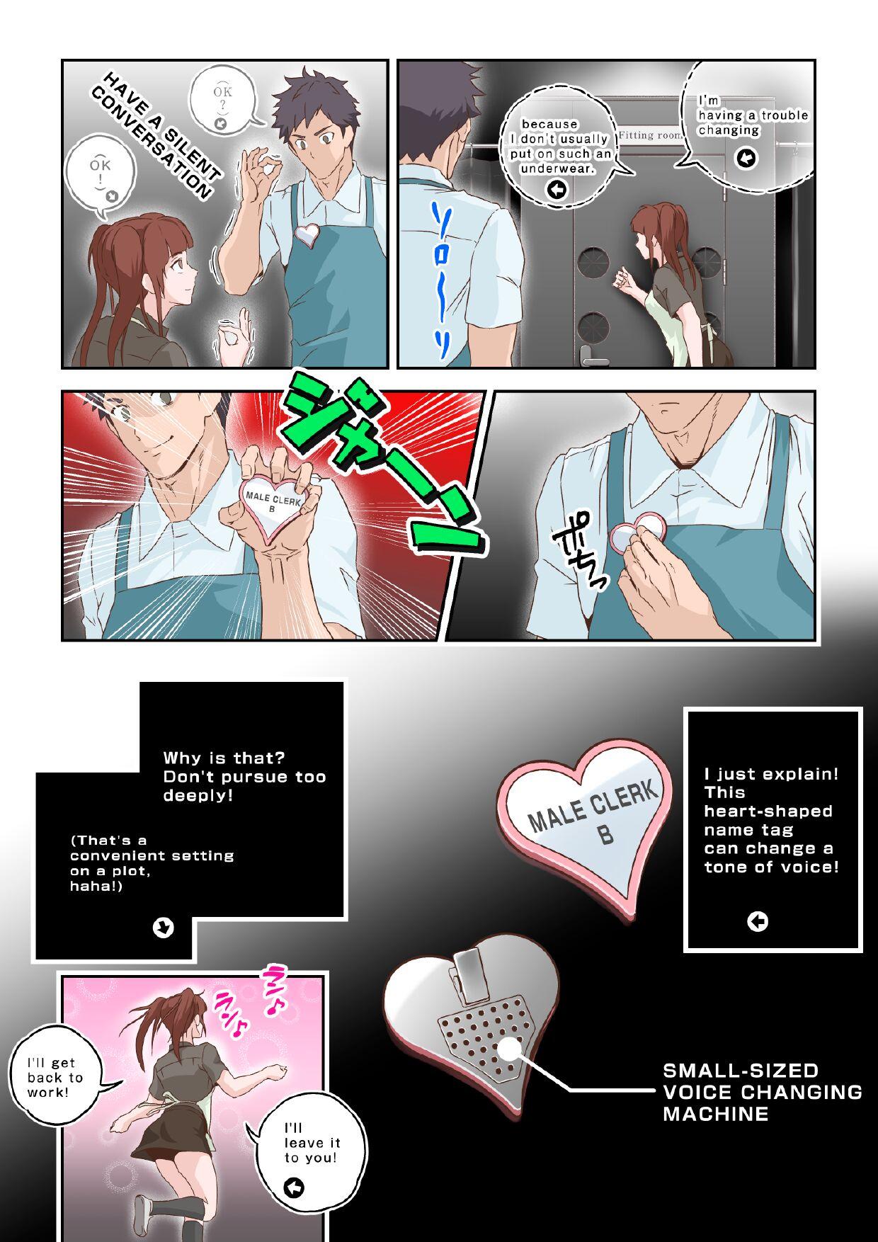 [Comagire (Kajima)] Shiko Nuki in the Fitting Room ~Saishimochi Taiiku Kyoushi ga Sukebe Pants Haka Sarete Shichakushitsu de Gekishiko Nuki Sarechaimashita~ | SHIKO-NUKI IN THE FITTING ROOM -TARGET:A PHYSICAL EDUCATION TEACHER- [English] 14