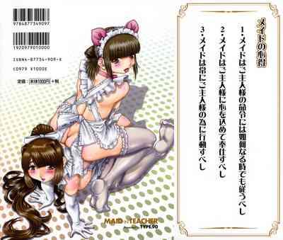 Maid in teacher 01-10 全 4