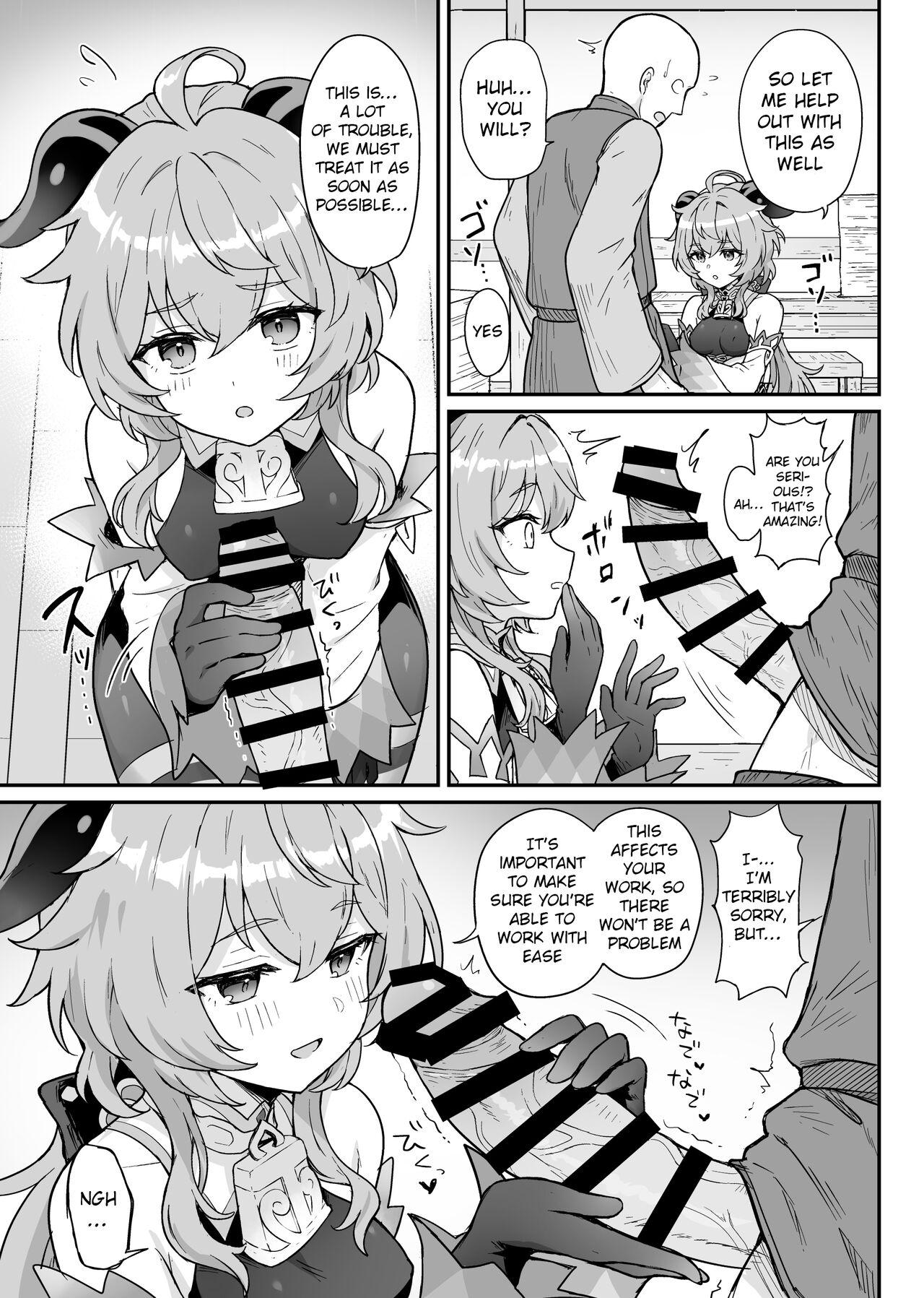 Foot Job [Wasabi Mochi (Momosawa)] Ganyu-chan ga Shigoto to Seiyoku Shori o Otetsudai suru Hon. | A book where Ganyu-chan helps out with work and letting one out. (Genshin Impact) [English] [Tamamo] [Digital] - Genshin impact Puto - Page 4