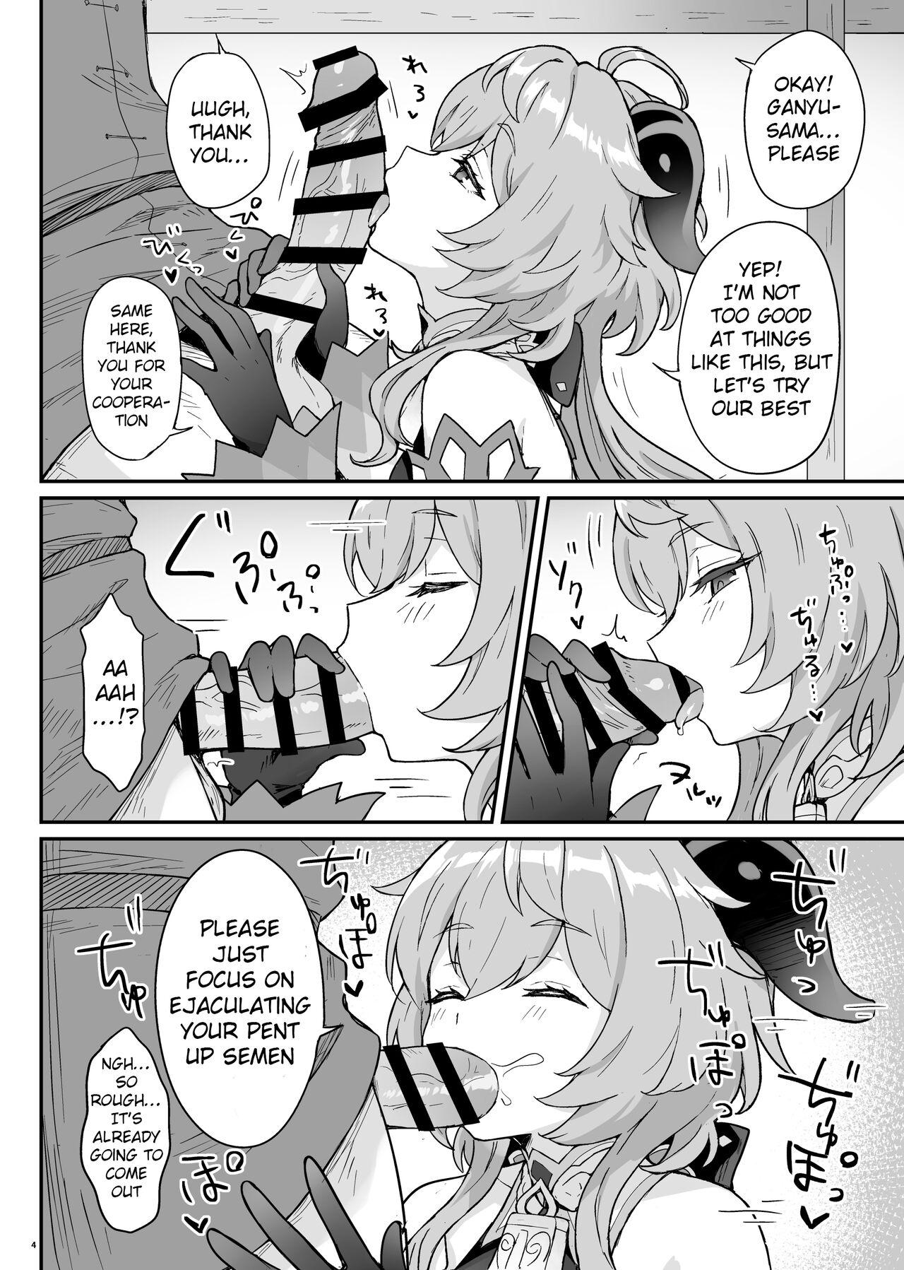 Foot Job [Wasabi Mochi (Momosawa)] Ganyu-chan ga Shigoto to Seiyoku Shori o Otetsudai suru Hon. | A book where Ganyu-chan helps out with work and letting one out. (Genshin Impact) [English] [Tamamo] [Digital] - Genshin impact Puto - Page 5