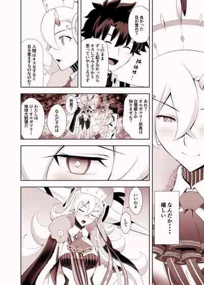 Lovely U 3
