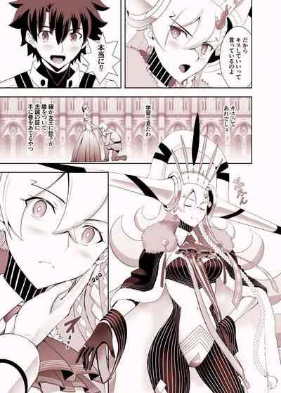 Lovely U 4