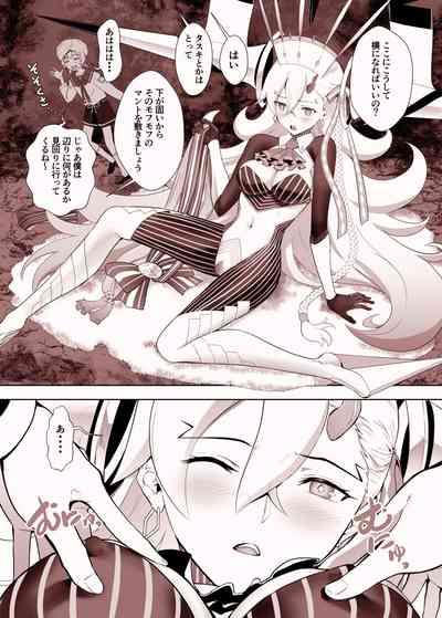 Lovely U 8