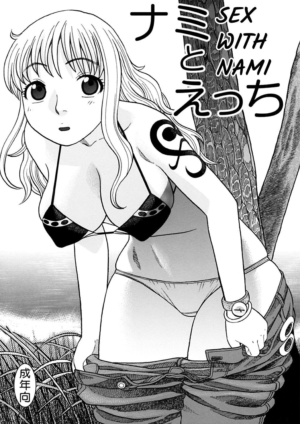 Red Head Nami to Ecchi | Sex with Nami - One piece Gay Hardcore - Page 1