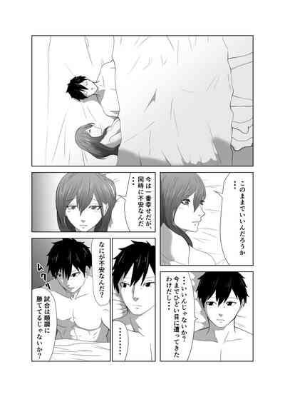 Ryoujoku Tougijou Ch. 3 NTR Hen 5