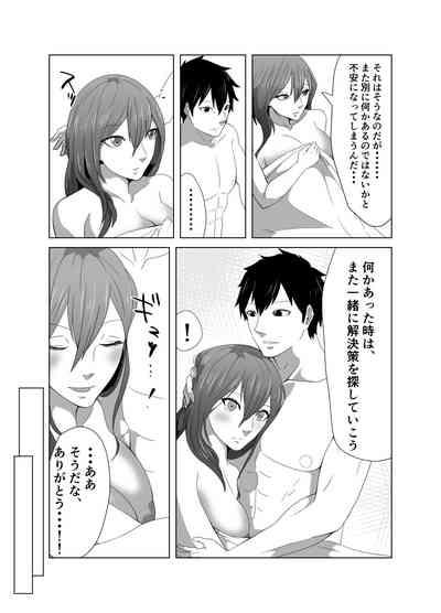 Ryoujoku Tougijou Ch. 3 NTR Hen 6