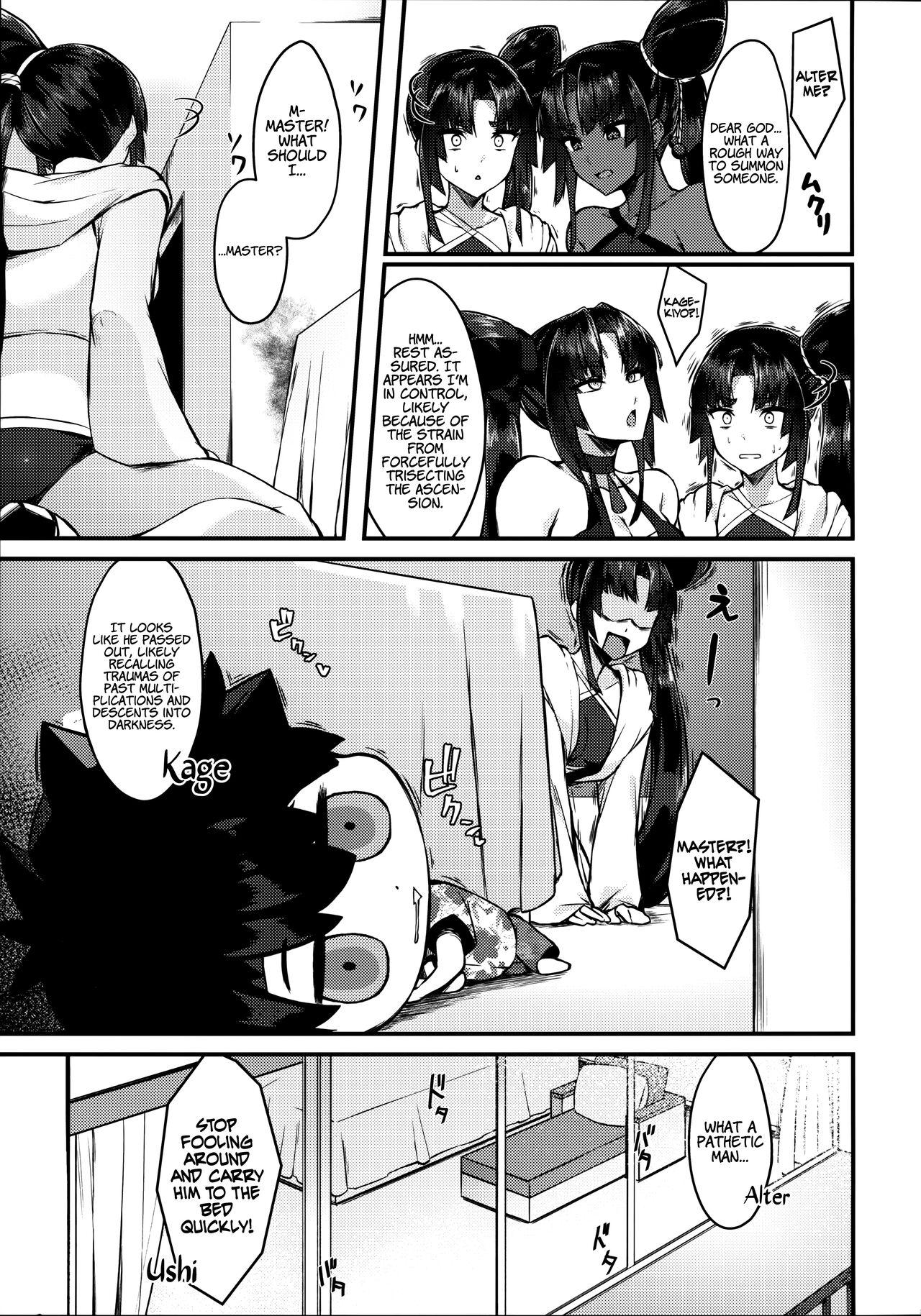 Cuminmouth Ushi Kurabe | Comparing the Ushis - Fate grand order Real Orgasms - Page 5