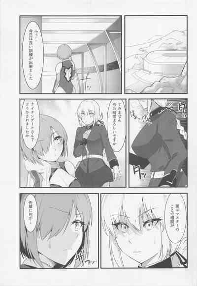 Chaldea Dosukebe MassageChaldea lewdness massage club Marsh's story 4