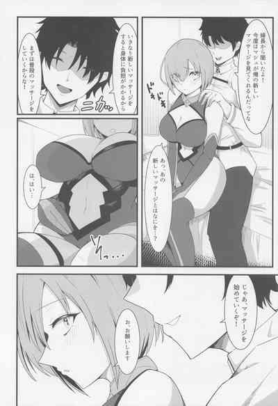 Chaldea Dosukebe MassageChaldea lewdness massage club Marsh's story 7