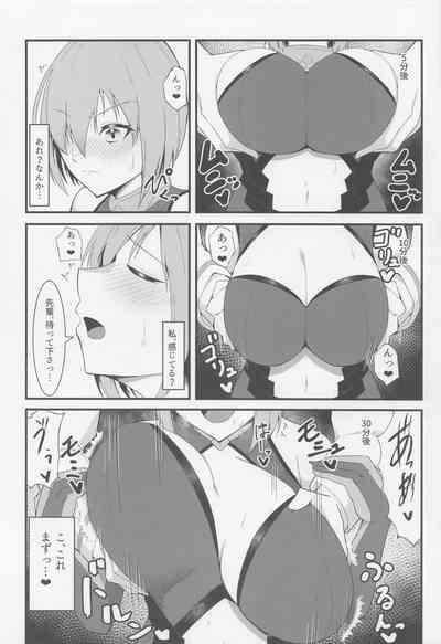 Chaldea Dosukebe MassageChaldea lewdness massage club Marsh's story 9