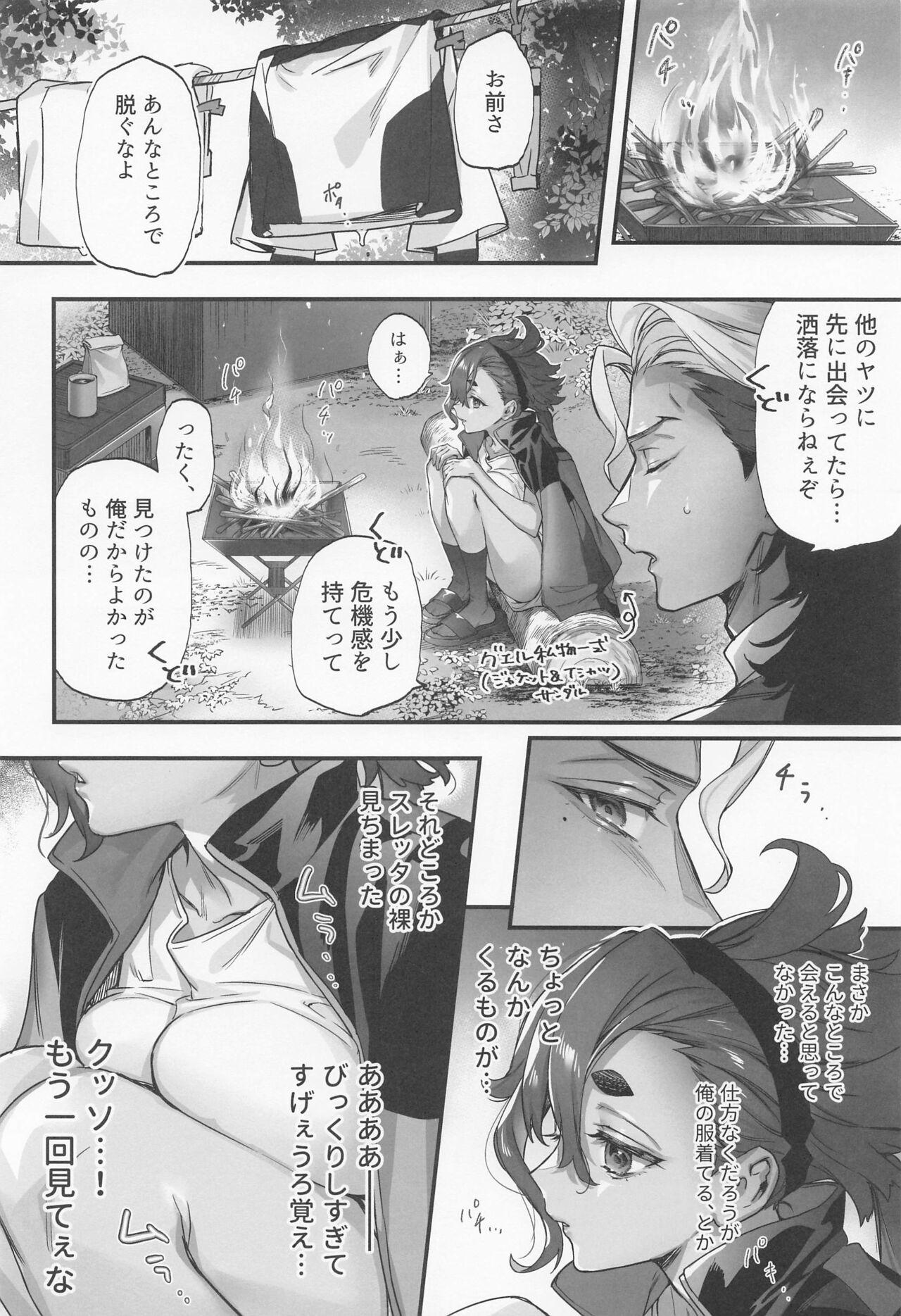 Big Dick Mizu ni Nureta Kimi to - Mobile suit gundam the witch from mercury Stepbrother - Page 7