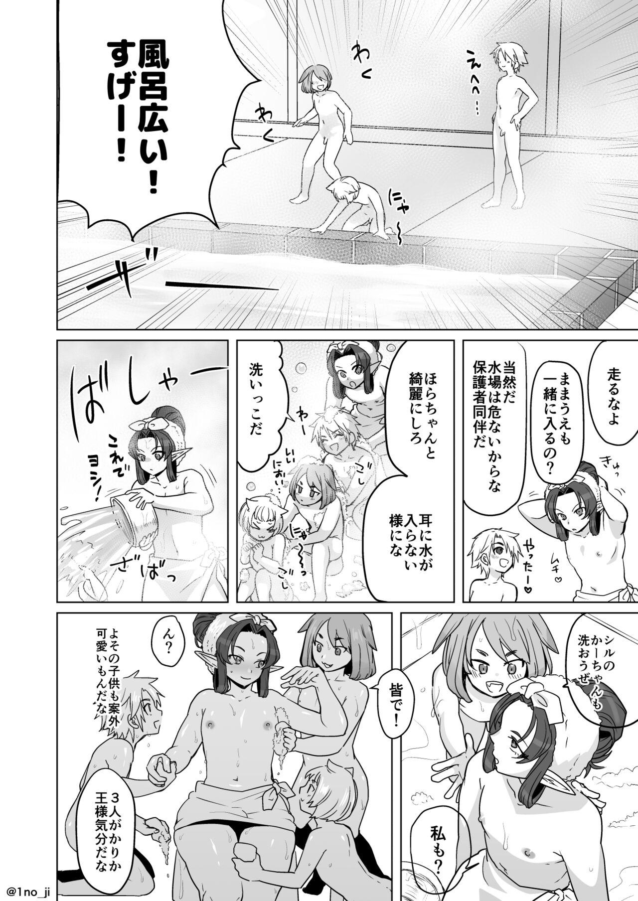 Branquinha Maou-gun no Moto Kanbu ga Yuusha ni Makete Mesu ni Sareru Hanashi 6 - Original Girlongirl - Page 7