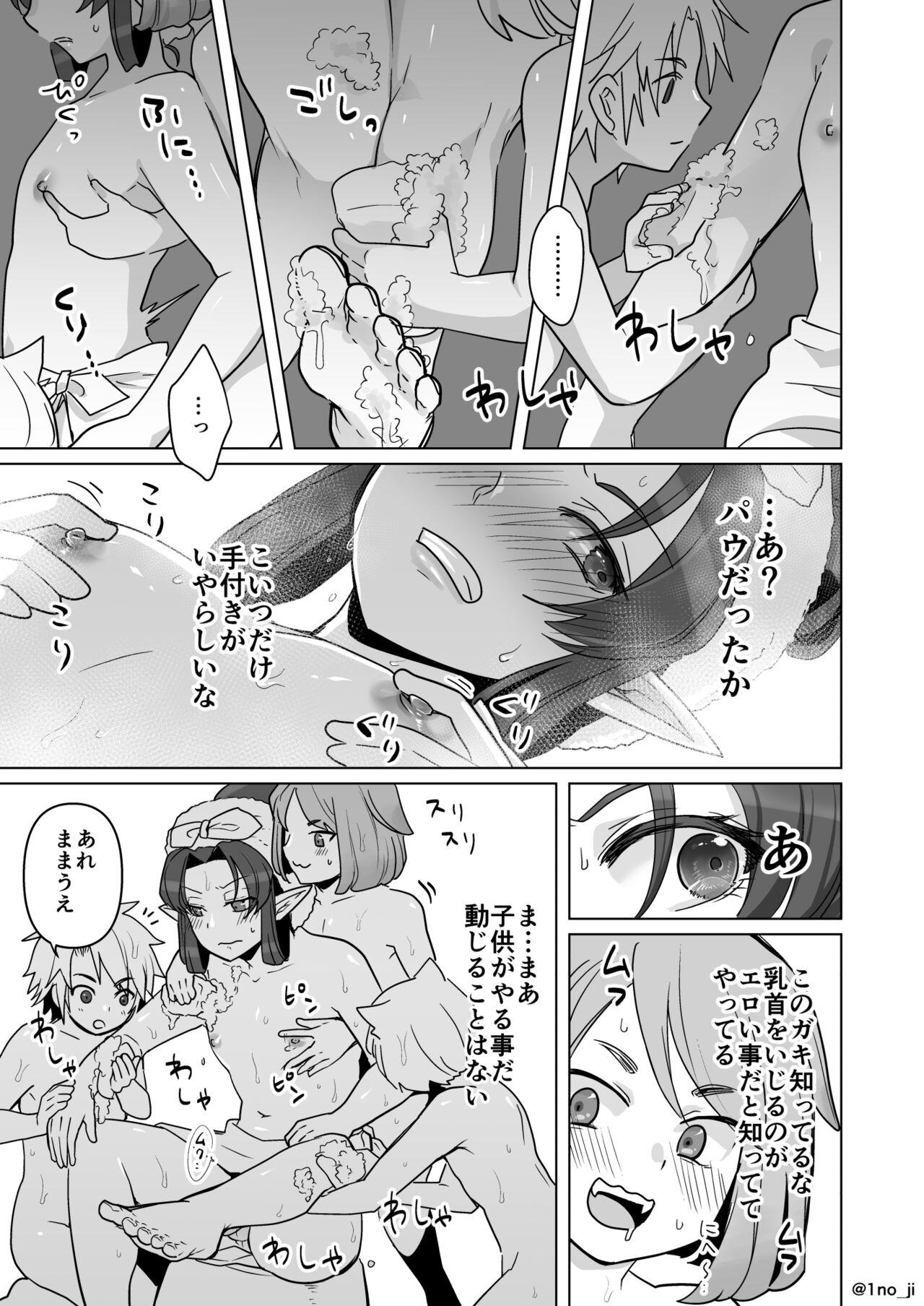 Branquinha Maou-gun no Moto Kanbu ga Yuusha ni Makete Mesu ni Sareru Hanashi 6 - Original Girlongirl - Page 8