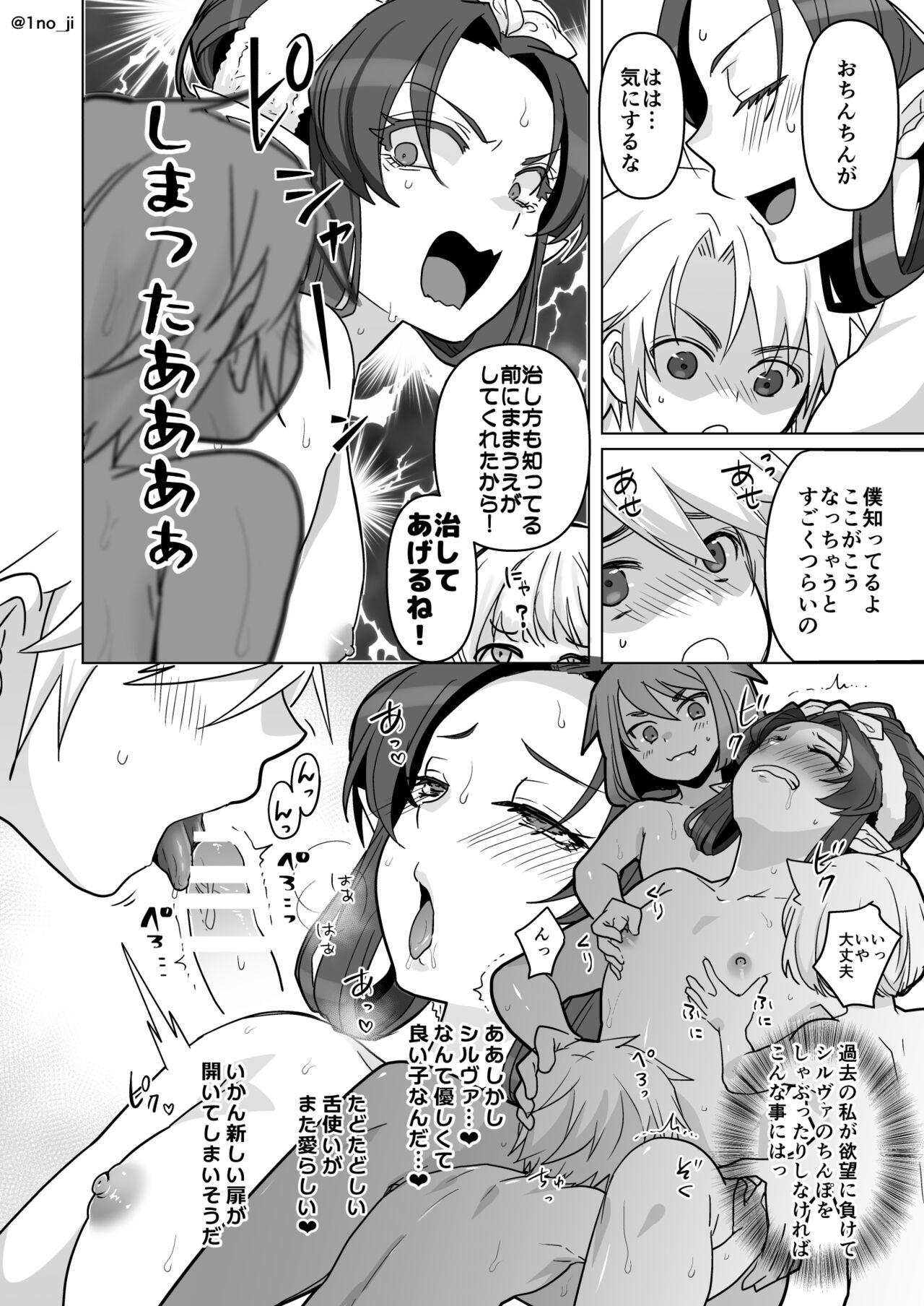 Anime Maou-gun no Moto Kanbu ga Yuusha ni Makete Mesu ni Sareru Hanashi 6 - Original Blowjob Porn - Page 9