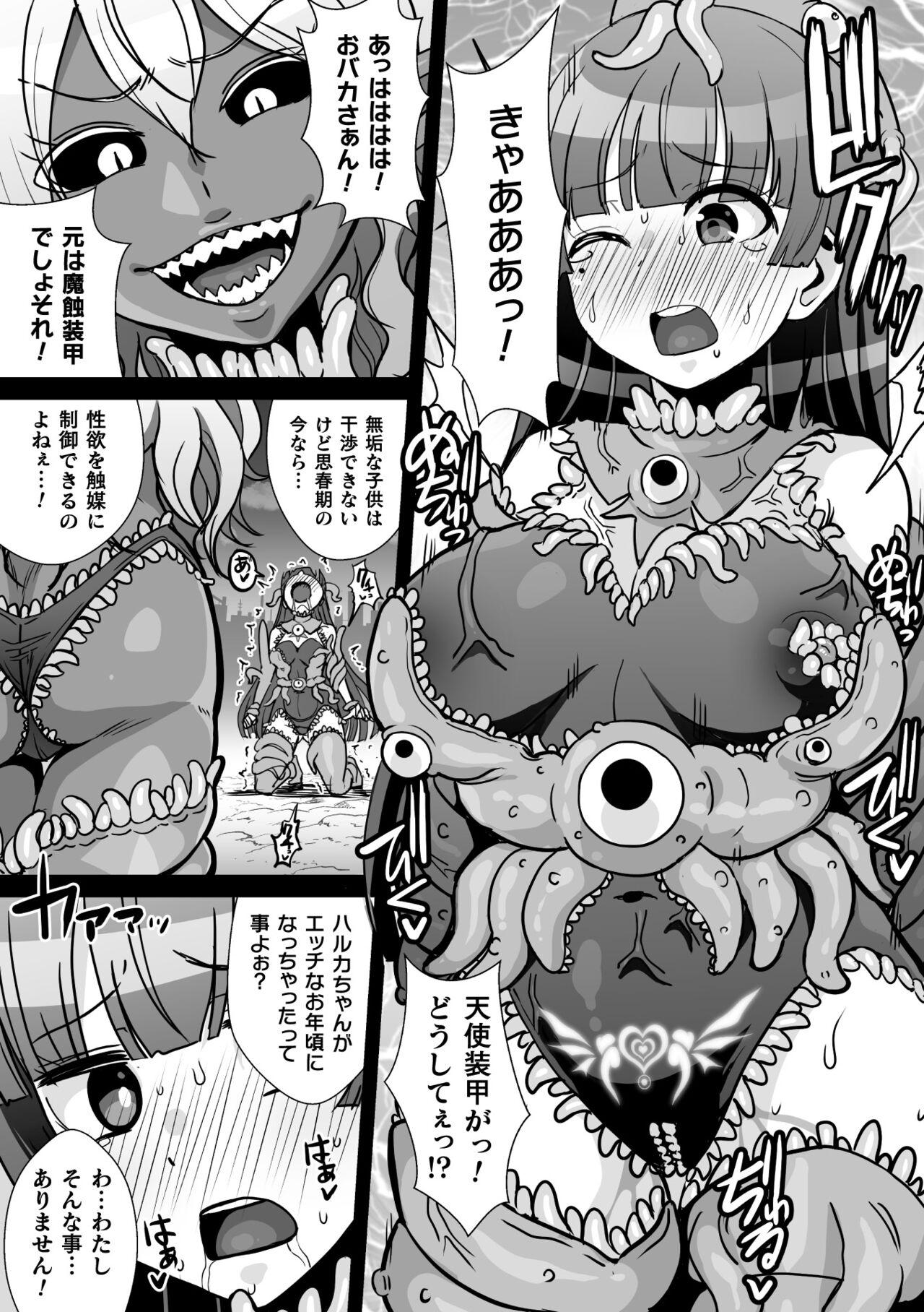 2D Comic Magazine Shokushu Suits Ryoujoku Kegareta Ishou ni Okasareru Seigi no Heroine Vol. 2 23