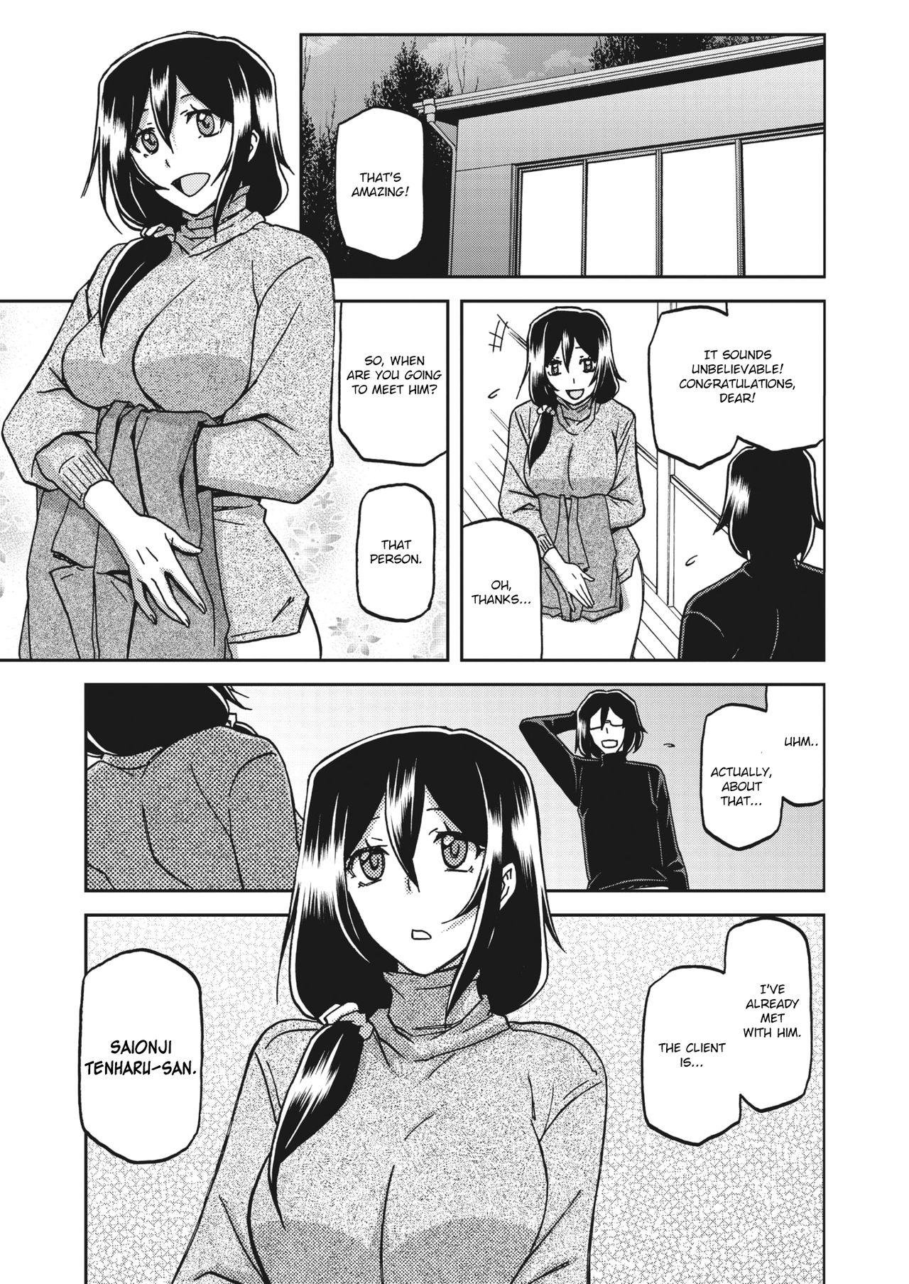 Teenage Girl Porn Mizukagami no Magnolia | Magnolia of the Water Mirror Ch. 1-13 Family - Page 7