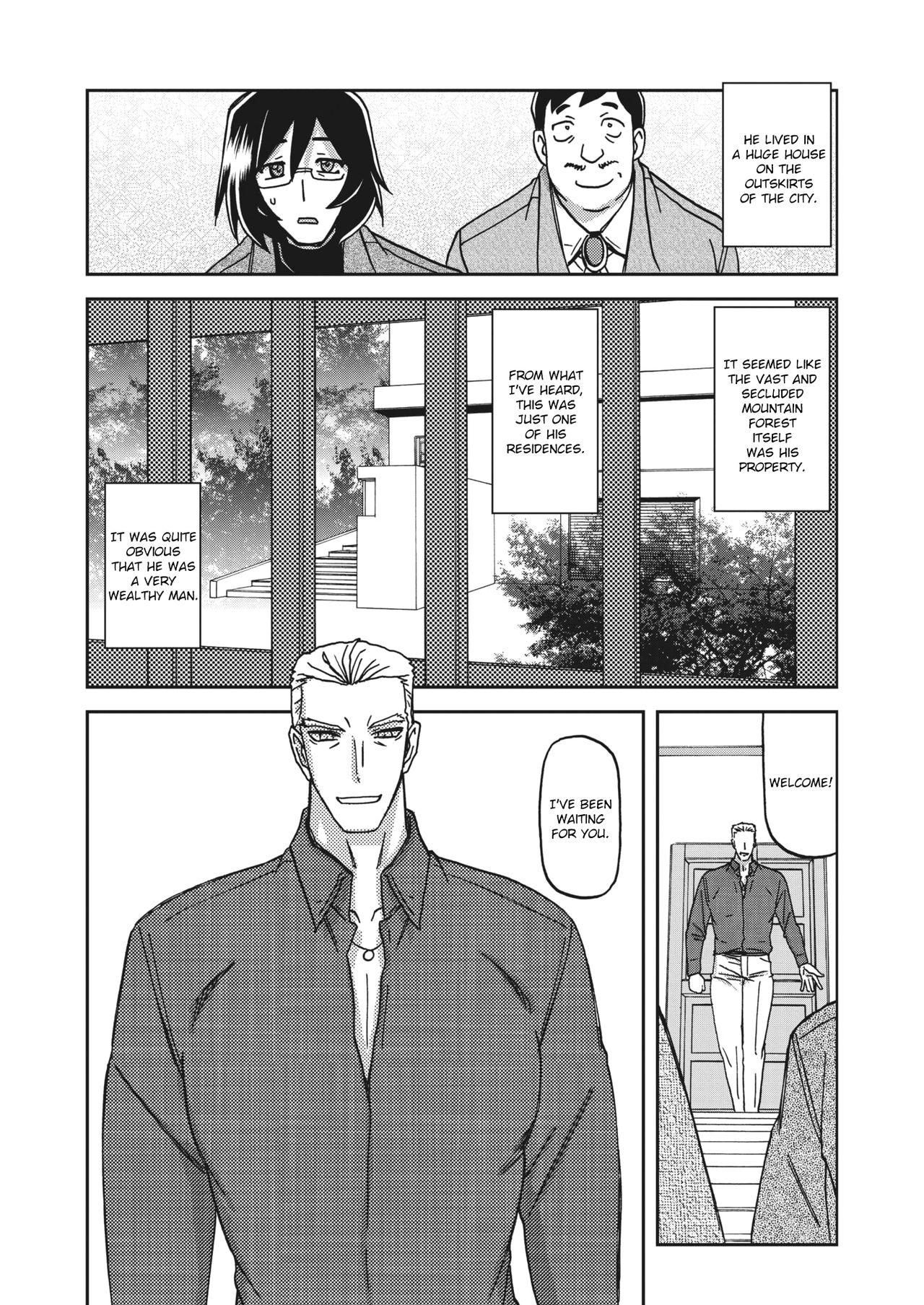 Pinoy Mizukagami no Magnolia | Magnolia of the Water Mirror Ch. 1-13 Made - Page 8