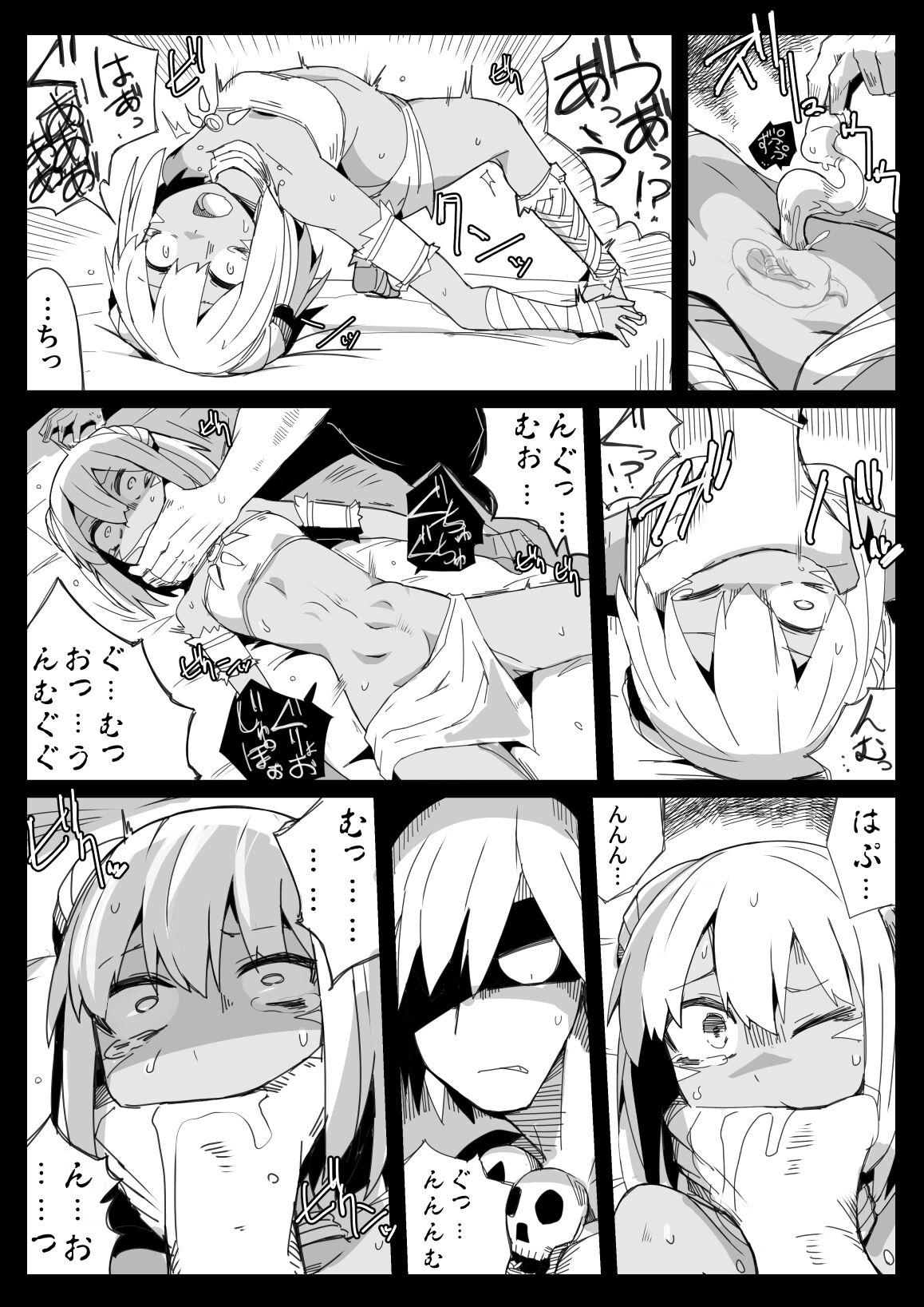 4some Party kara Tsuihou Sareta S-kyuu Shiryoujutsushi - Original Gay Smoking - Page 10