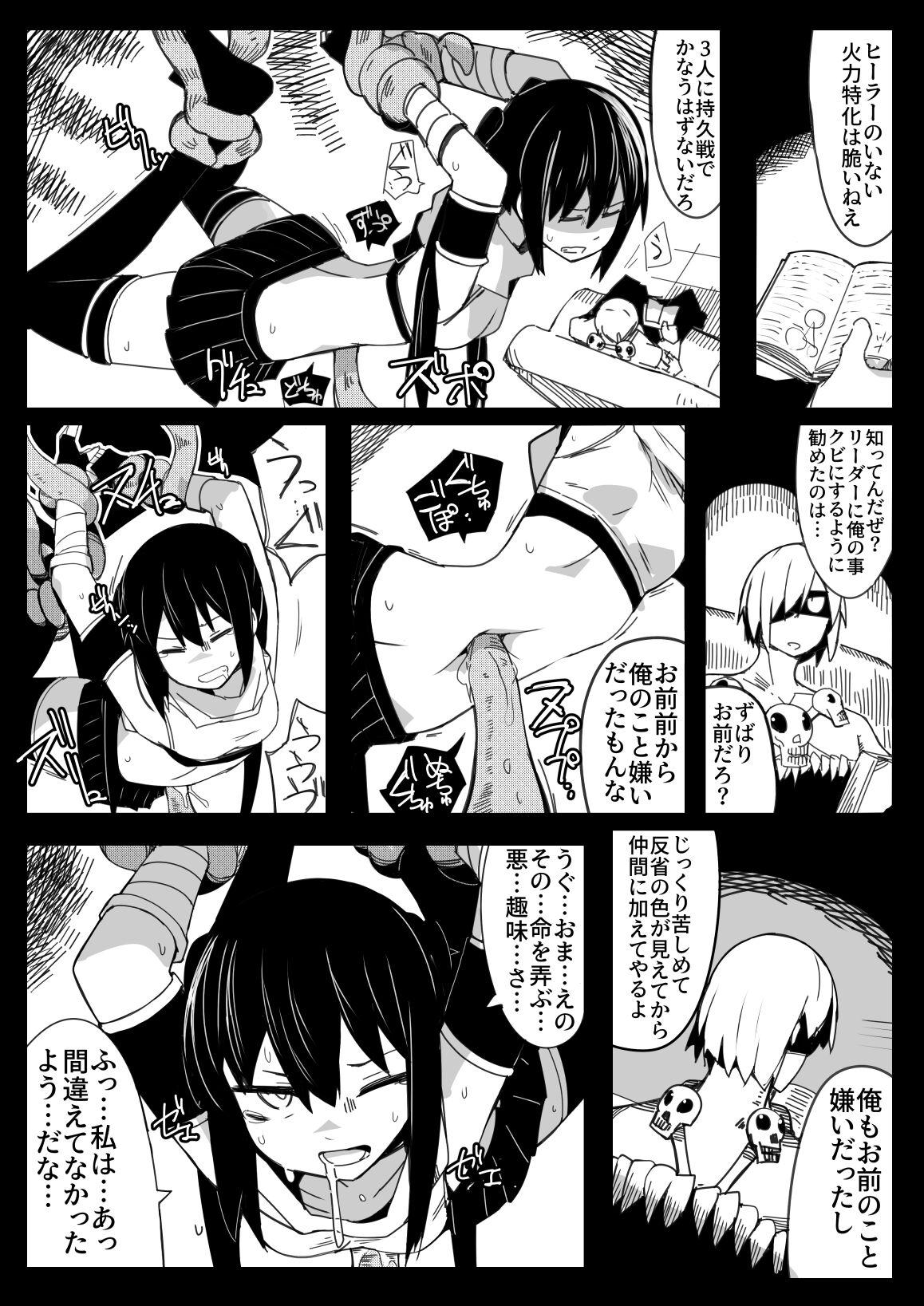 Women Sucking Party kara Tsuihou Sareta S-kyuu Shiryoujutsushi - Original Storyline - Page 6
