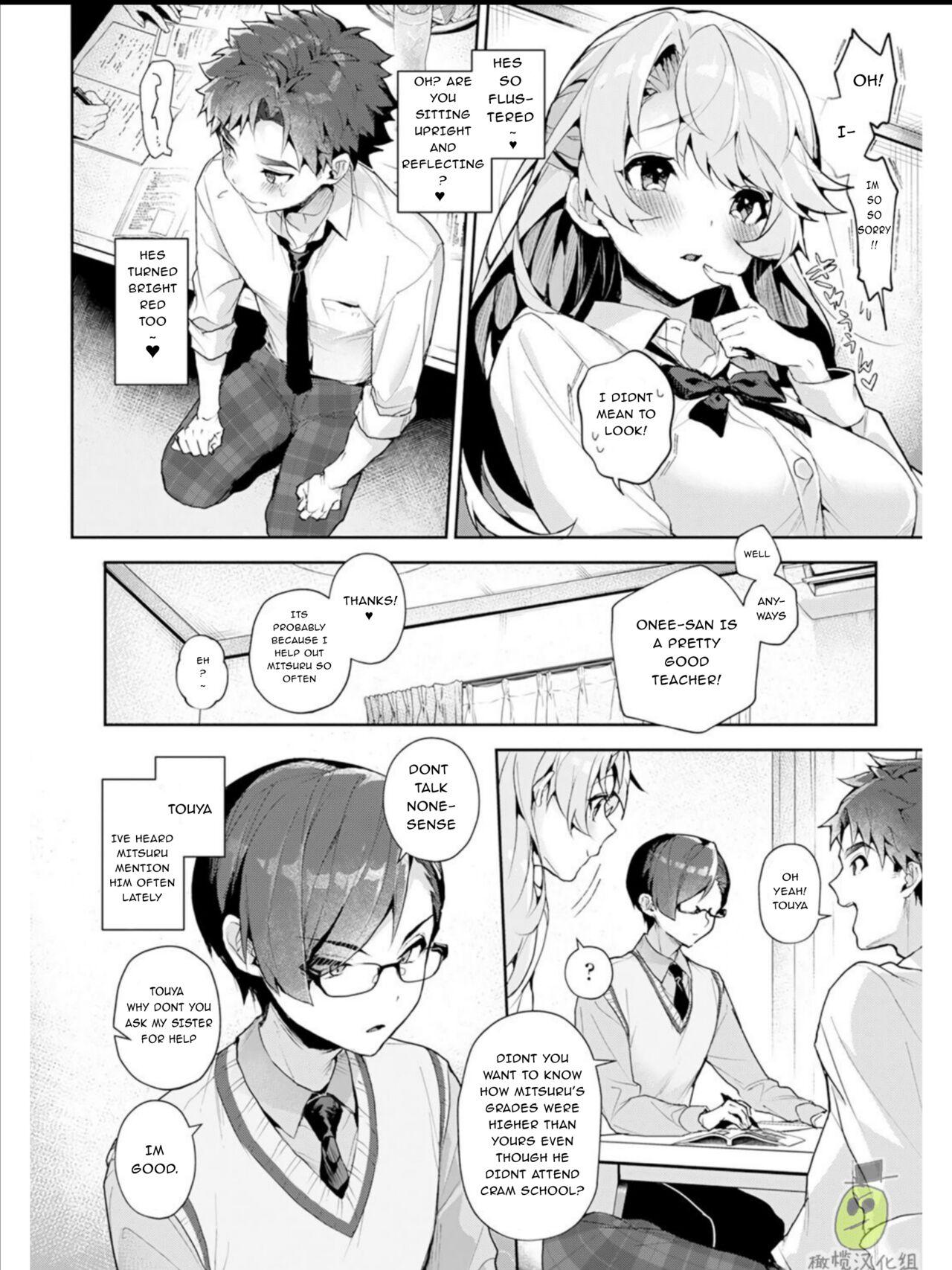 Class [Rifuru] Boku-tachi wa Onee-chan no Toriko - We are captives of My sister Ch. 1-3 | We are Captives of Onee-san Ch. 1-3 [English] Teenxxx - Page 6