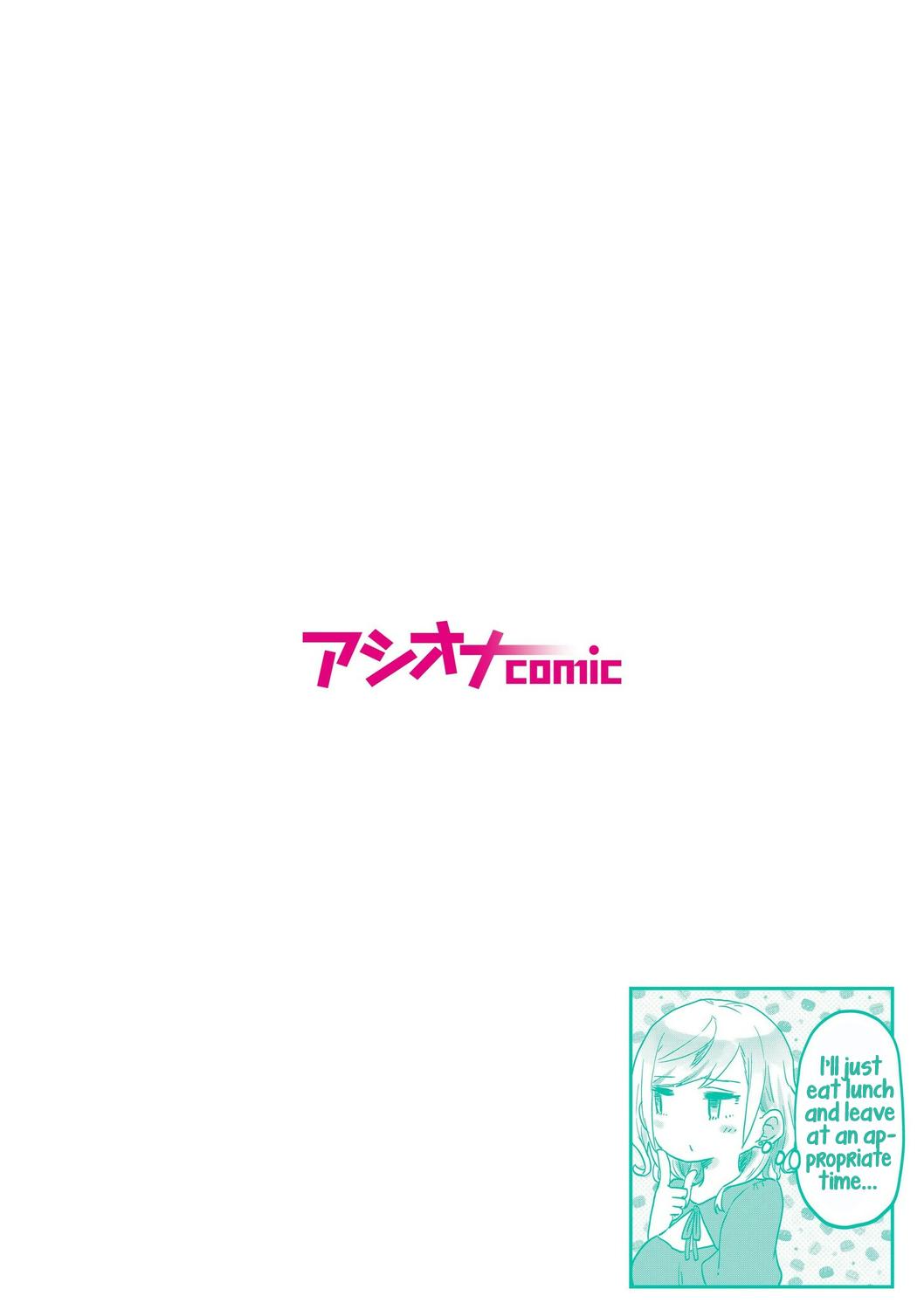 [LIN] Futago Shimai-chan no Yuri Seikatsu (9) | Twin Sisters' Yuri Life (9) [English] [Hikari no Kaze] 1