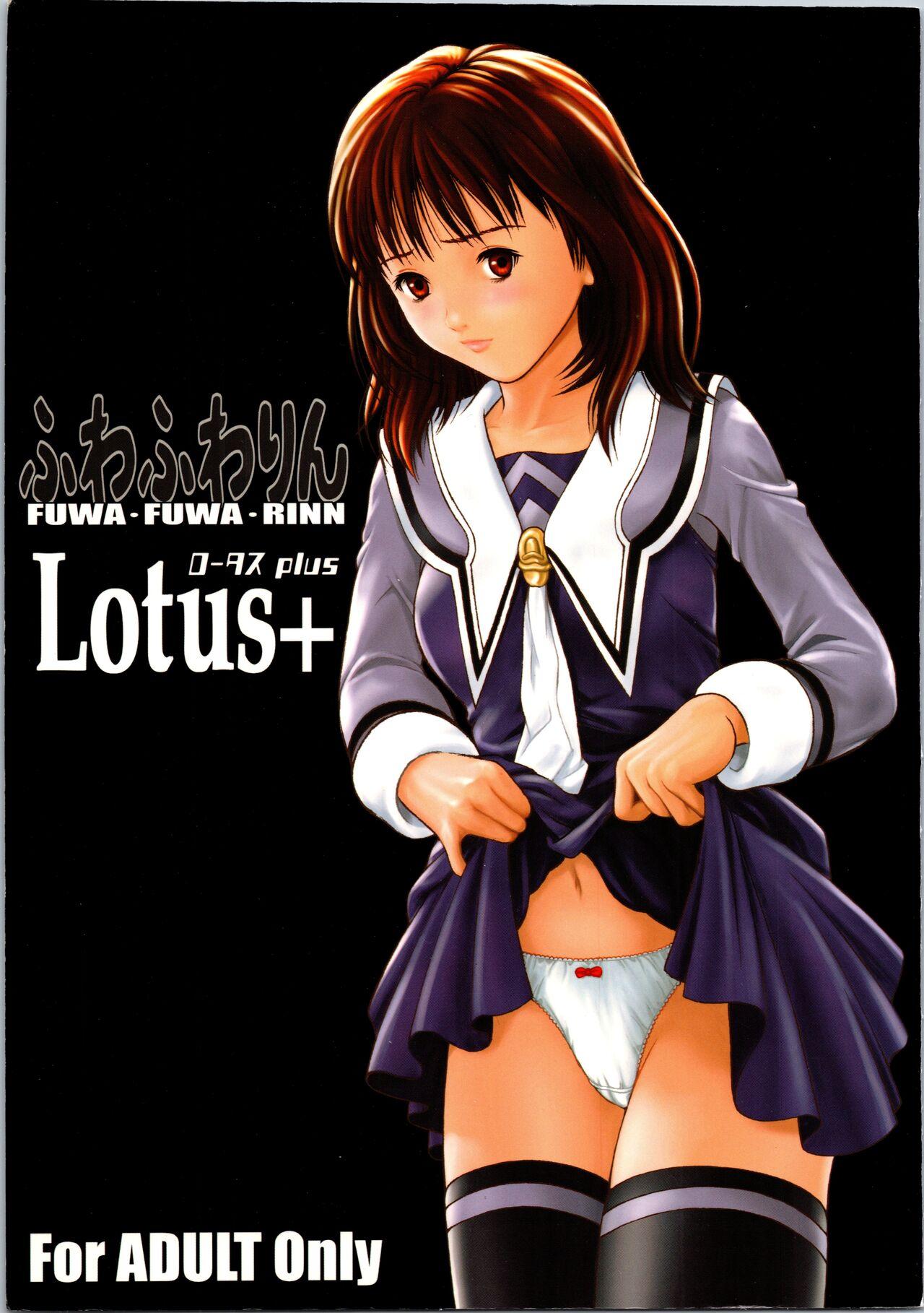 Fuwafuwarin Lotus+ 0
