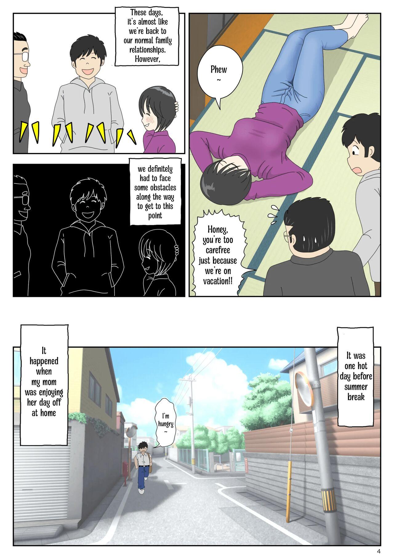 Prostituta [Mizuarai no kai] Onaneta Kaa-san 2 ~Otto no Yoko de~ | Masturbating to Mom ~Beside Her Husband~ [English] [Kyuulab] - Original Behind - Page 4
