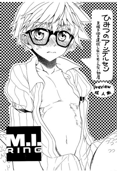Himitsu no Andersen 0