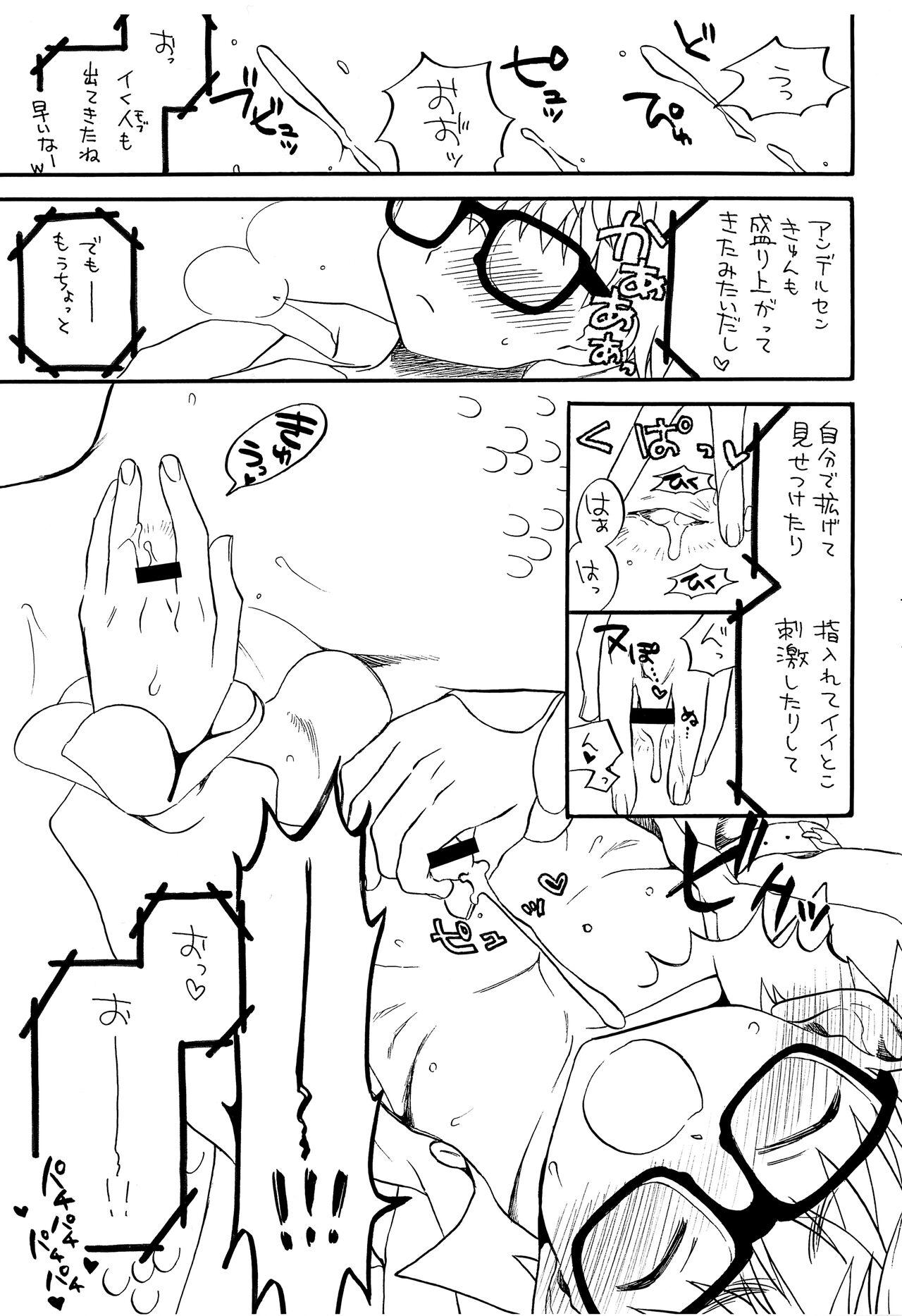 Caught Himitsu no Andersen - Fate grand order Teenporno - Page 6