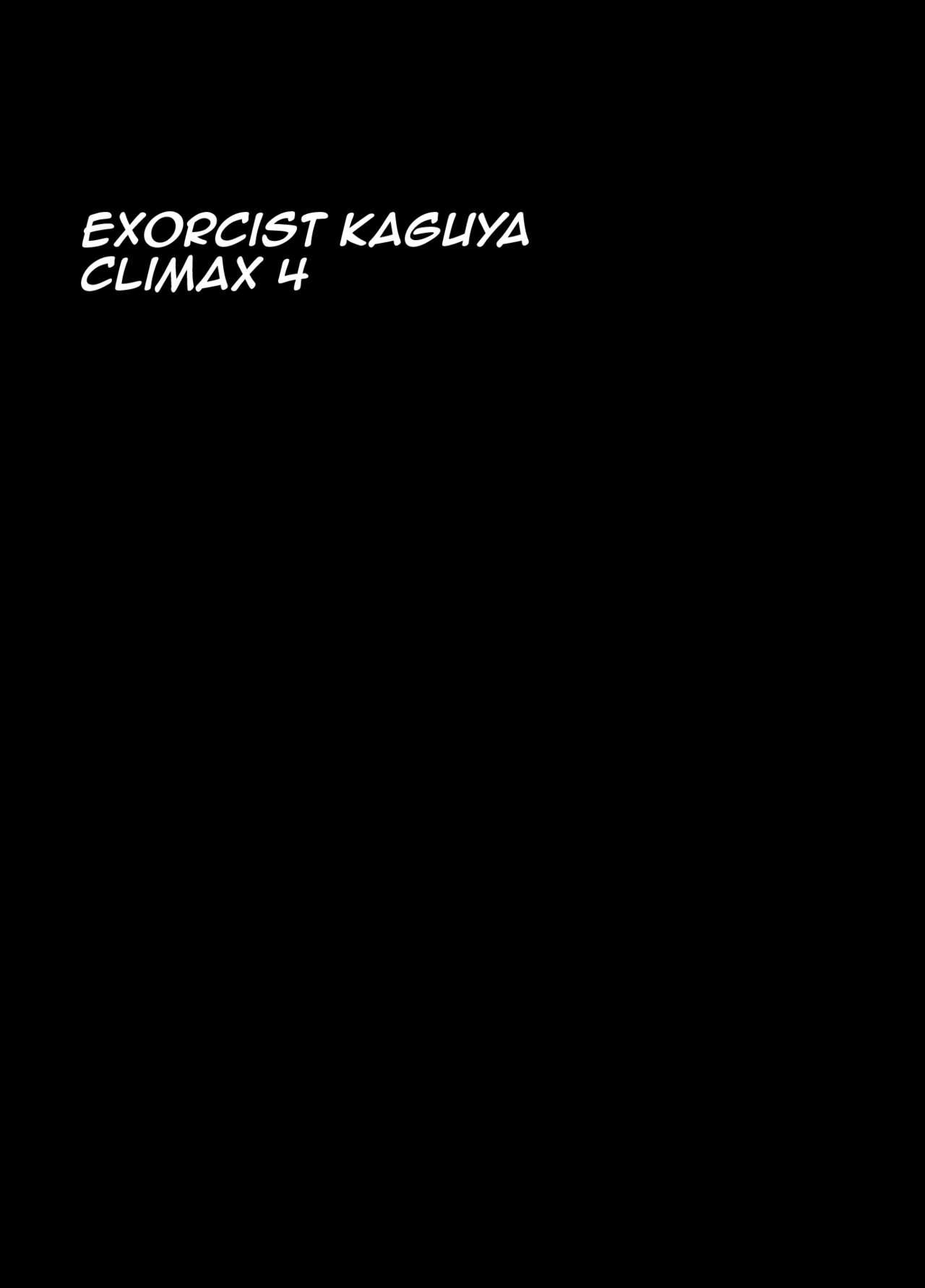 Kaguya Climax 4 12