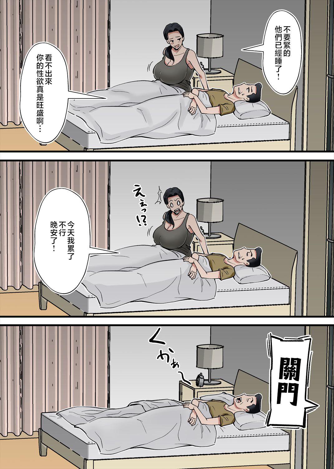 Long Hentai Kansoku Gay Massage - Page 6