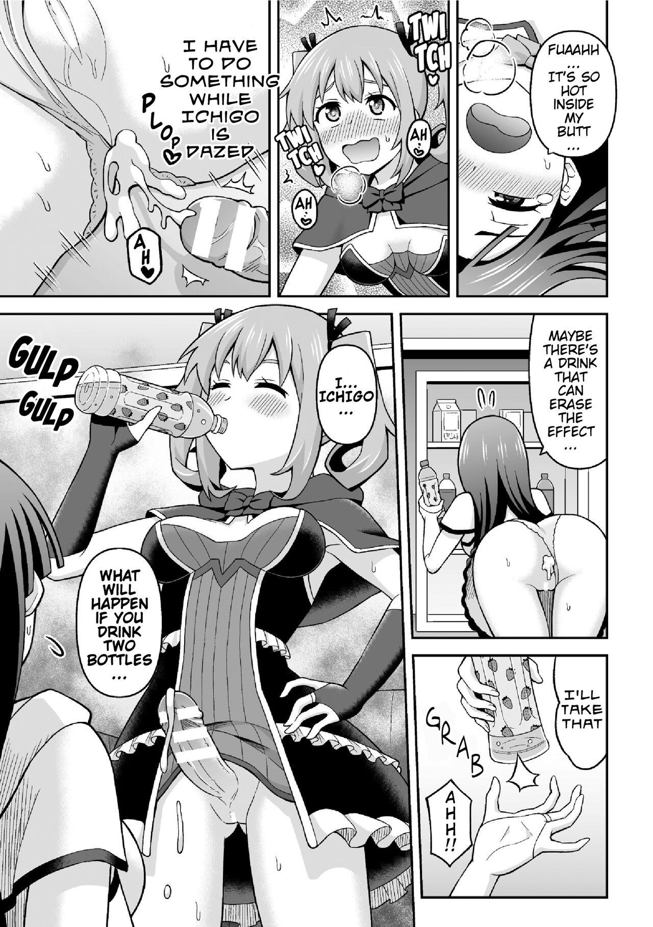 Parties Sweet Room Magic Stepdaughter - Page 9