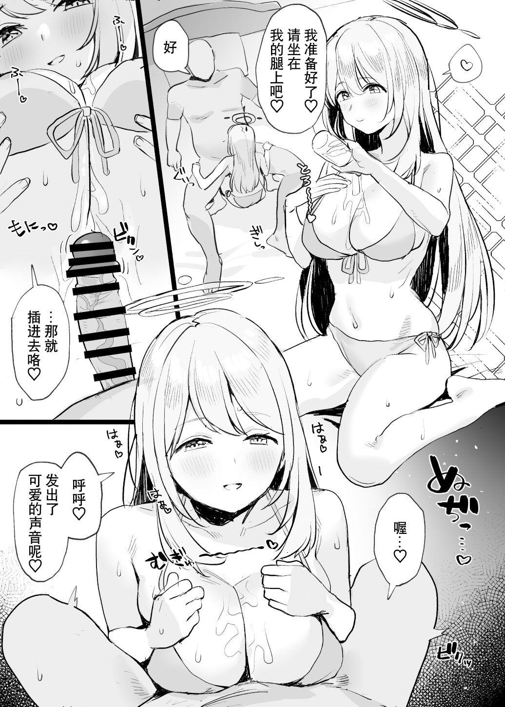 Behind Nonomi Ecchi Manga - Blue archive Hot Girl Fuck - Page 2