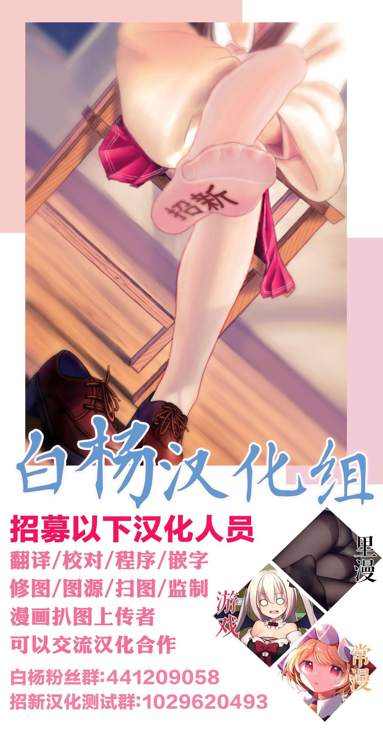 Pegging Nonomi Ecchi Manga - Blue archive Bunduda - Page 9