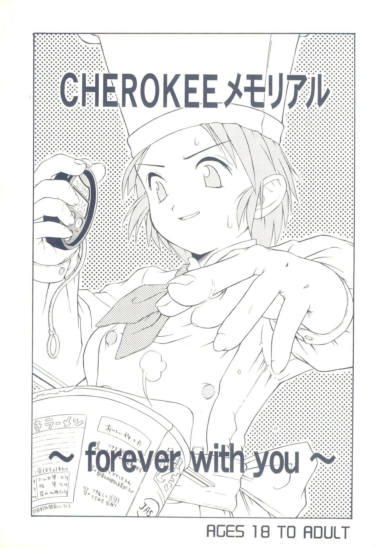 Str8 CHEROKEE Memorial forever with you - Tokimeki memorial Cock Suckers - Page 1