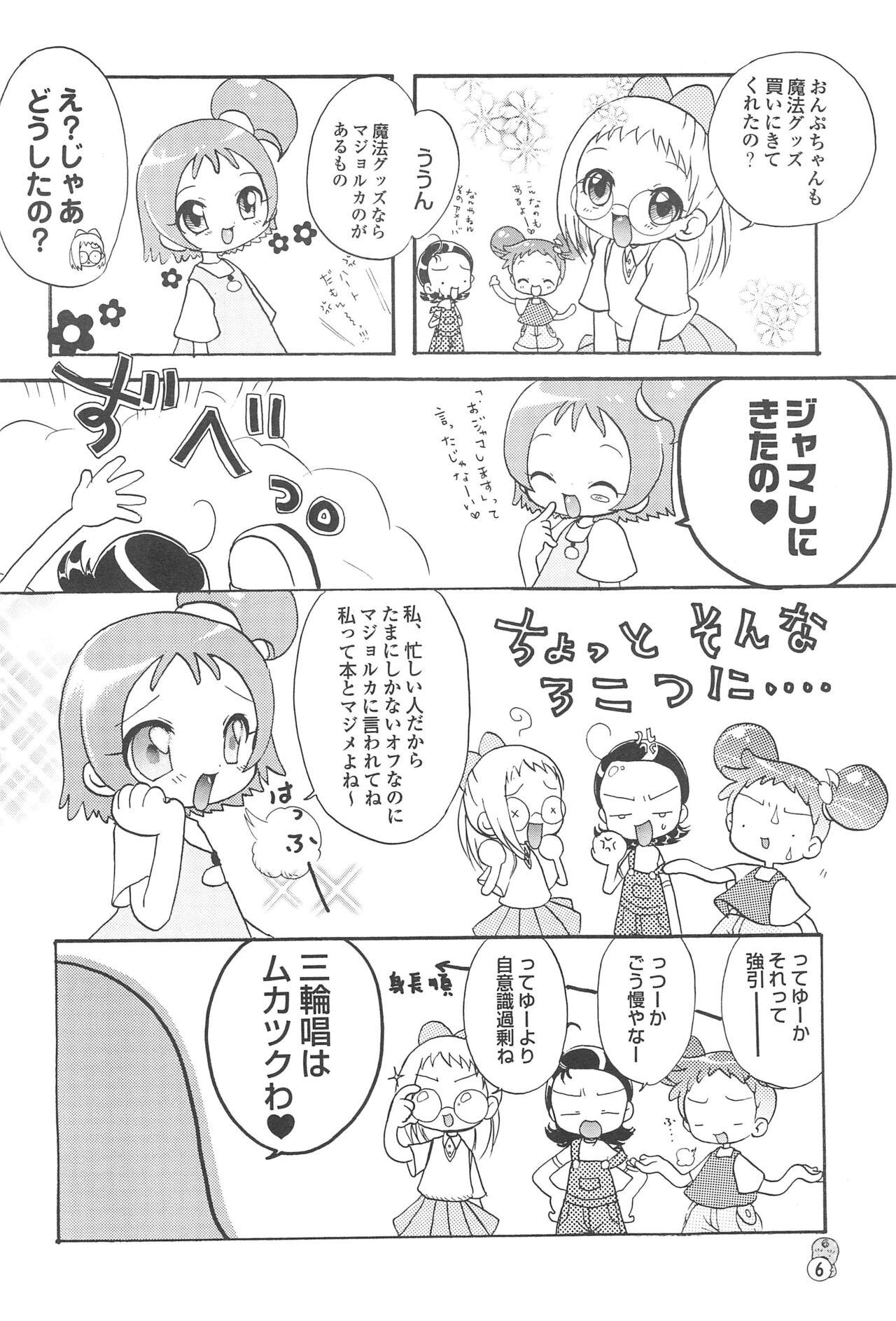 Imvu Doremi Paradise 3 - Ojamajo doremi | magical doremi Sister - Page 6