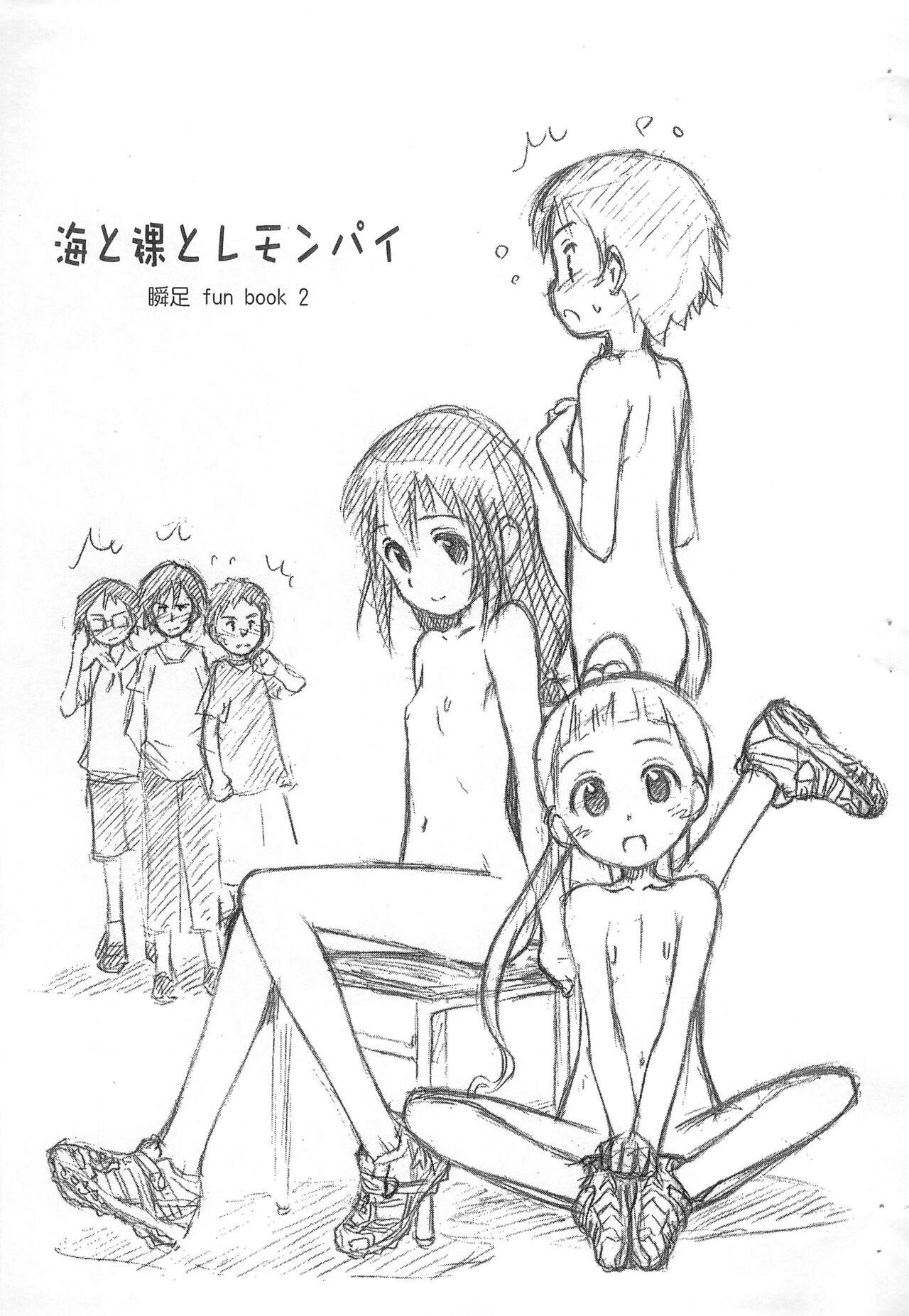 Stream Umi to Hadaka to Lemon Pie Shunsoku fun book 2 - Original Gay Bus - Page 1