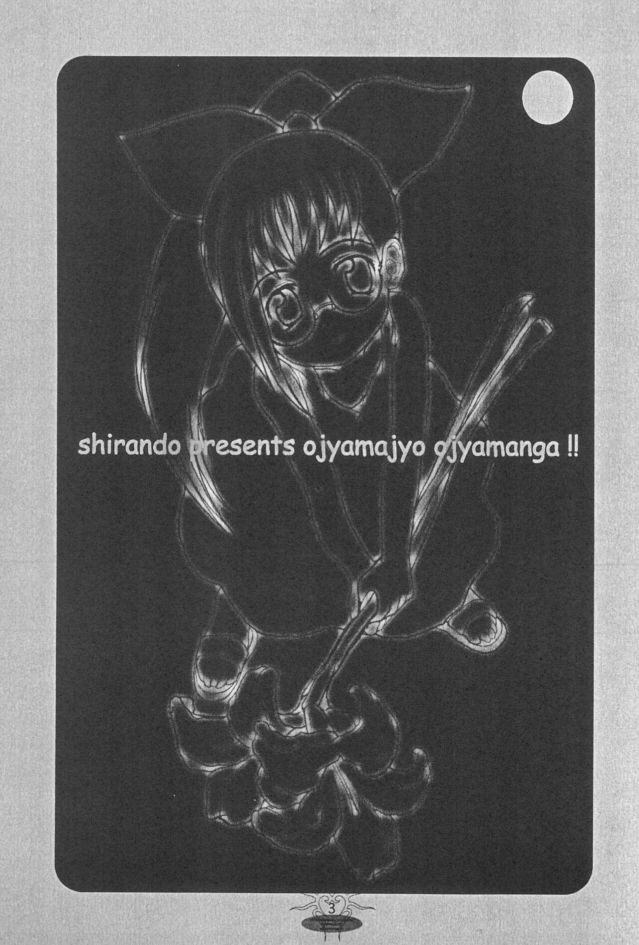 Cumswallow ojyamajyo ojyamanga!! - Ojamajo doremi | magical doremi Gay Hunks - Page 5