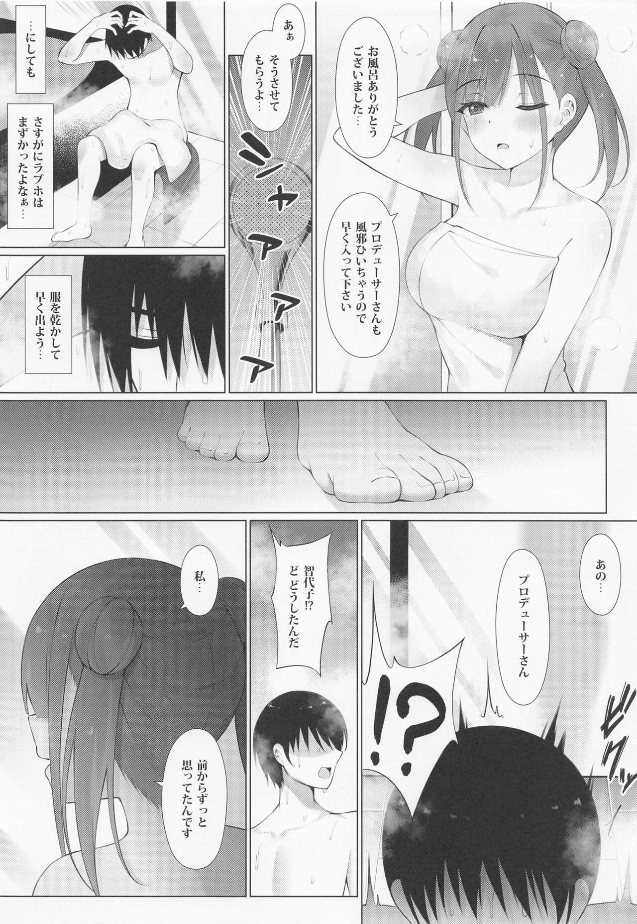 Sucking Dick Choco Senpai wa Tsukushitai. - The idolmaster Love Making - Page 9