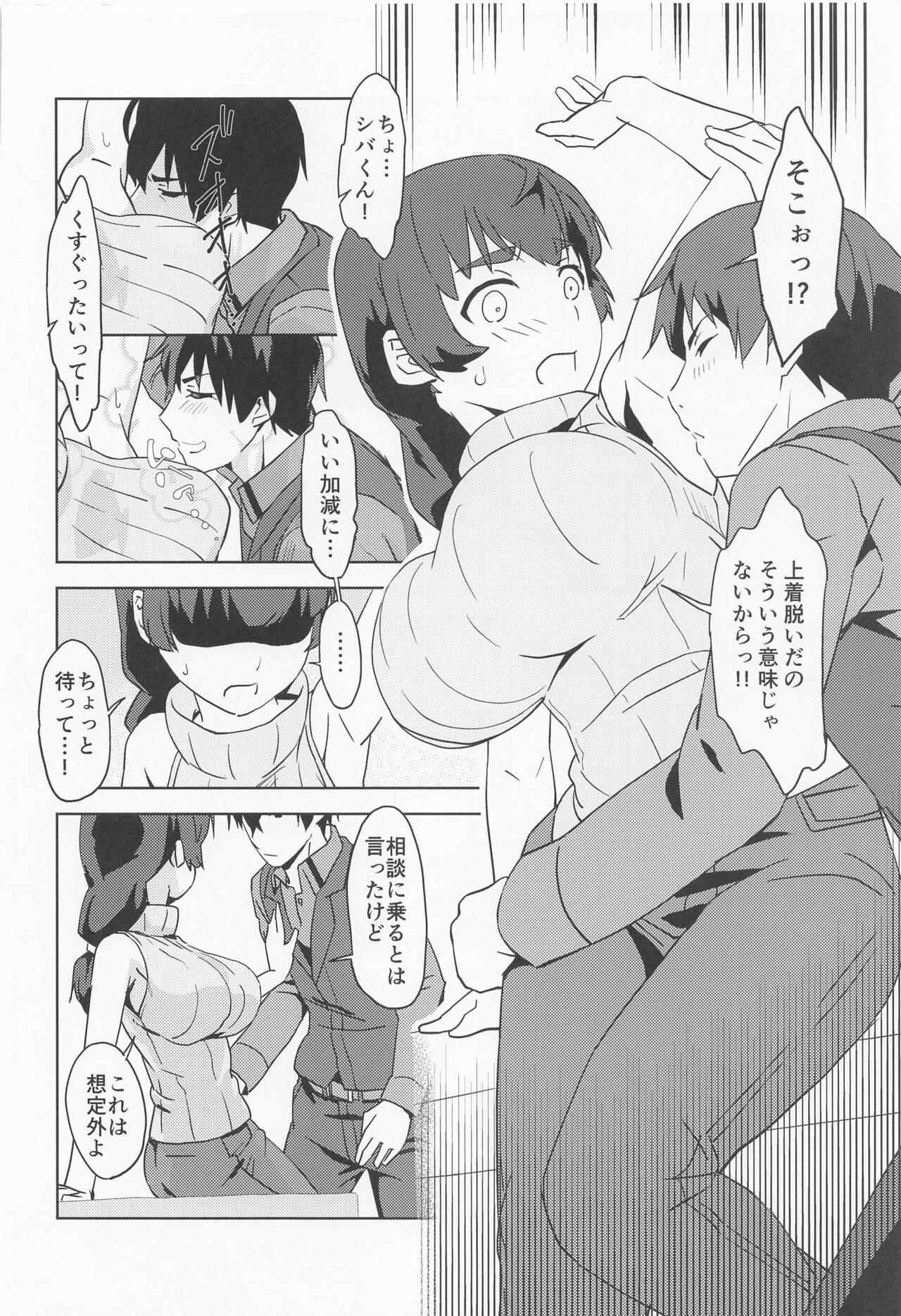 High Heels Shiro OnePi wa Yaburenai - Mahouka koukou no rettousei Teenfuns - Page 5